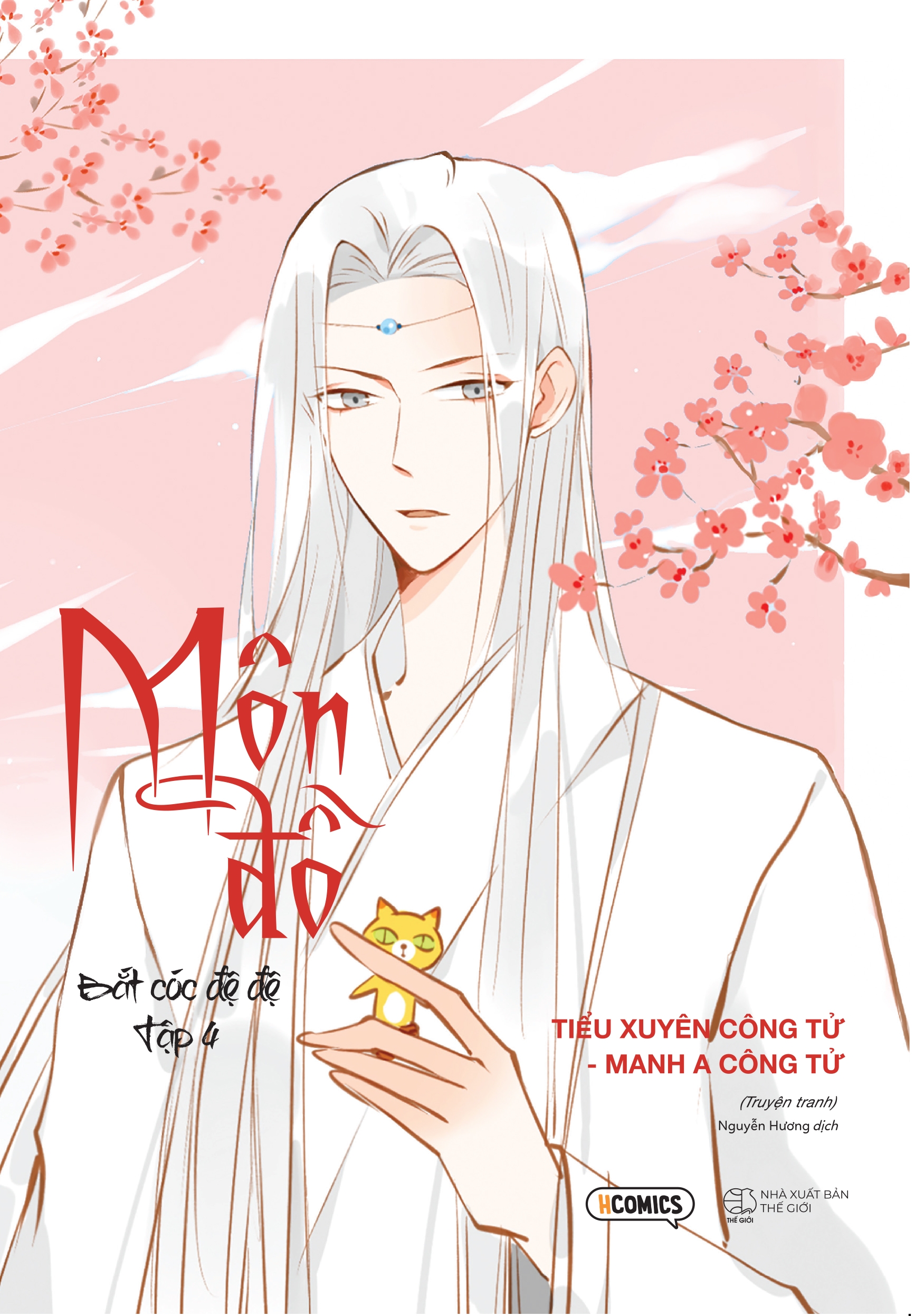 bộ môn đồ - tập 4: bắt cóc đệ đệ - tặng kèm photostrip