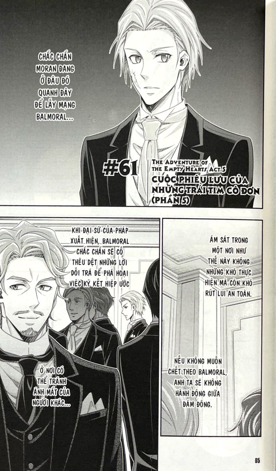 Bo
						
										
										Moriarty The Patriot - Tap 16