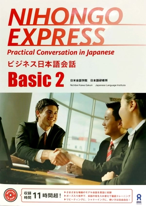 bộ mp3 cd1枚付 nihongo express practical conversation in japanese