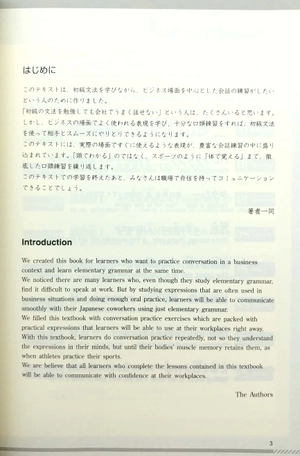 bộ mp3 cd1枚付 nihongo express practical conversation in japanese