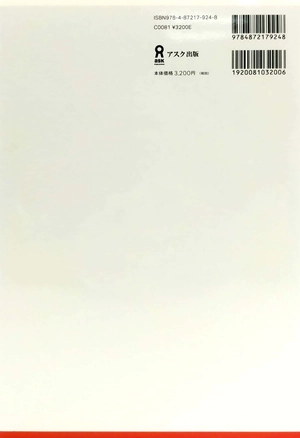 bộ mp3 cd1枚付 nihongo express practical conversation in japanese