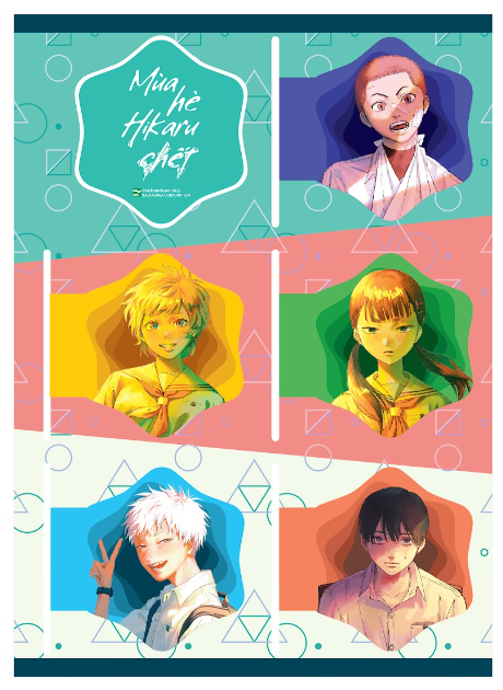 Bộ
						
										
										Mùa Hè Hikaru Chết - Tập 5 - Bản Sưu Tầm - Tặng Kèm Postcard + Bìa Đặc Biệt Hai Mặt + Leaflet + Khung Tranh Acrylic + Set Bookmark Nam Châm
