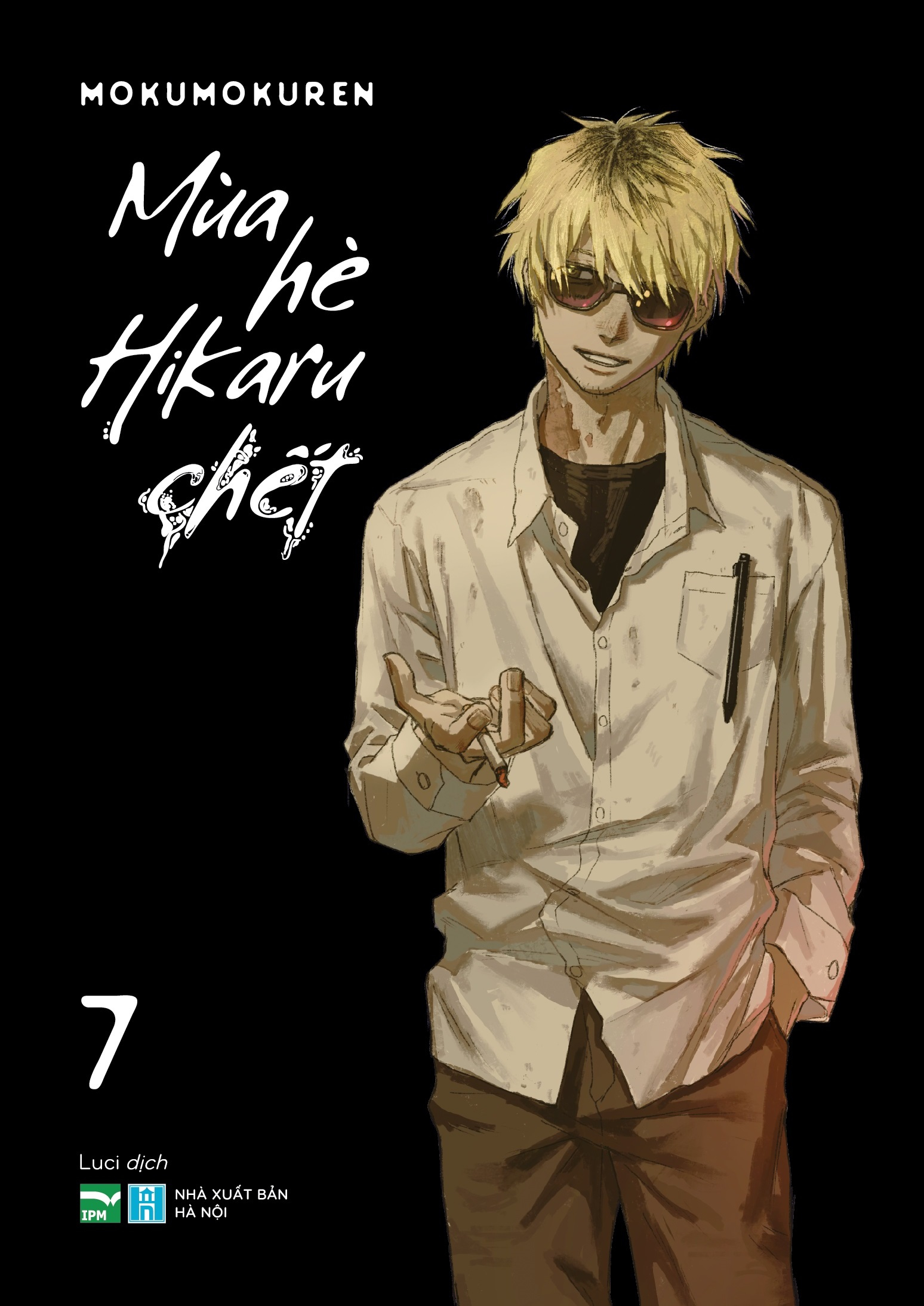 Bộ
						
										
										Mùa Hè Hikaru Chết - Tập 7