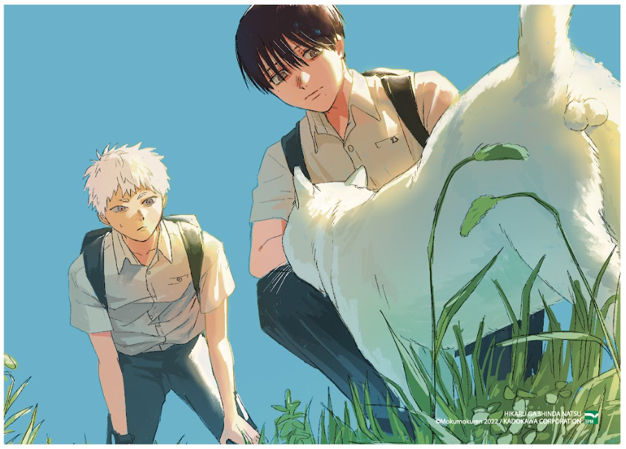 Bộ
						
										
										Mùa Hè Hikaru Chết - Tập 7 - Bản Sưu Tầm - Tặng Kèm Postcard + Bìa Đặc Biệt Hai Mặt + Leaflet + Tranh Canvas + Ticket Film + Money Card