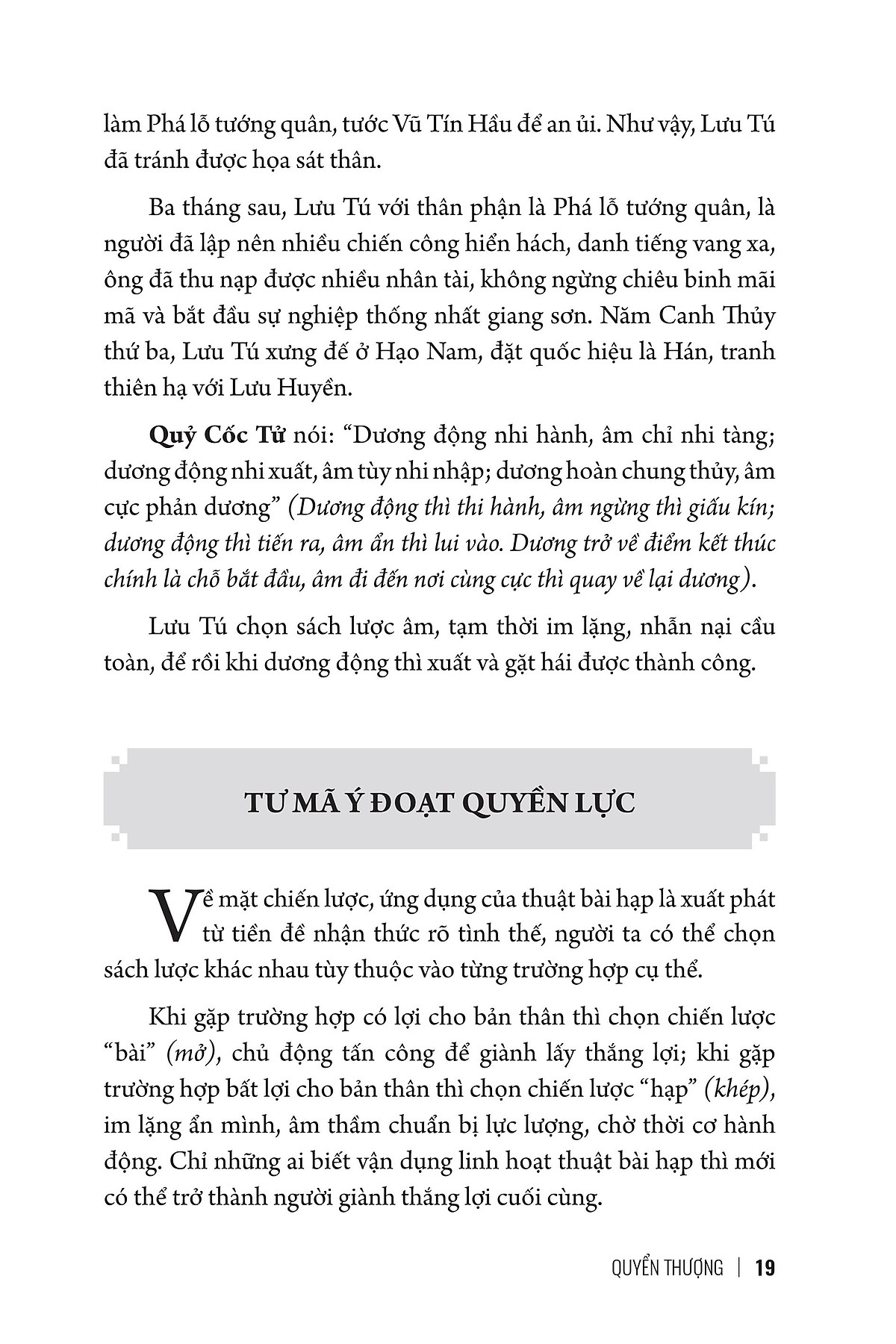 bộ mưu lược trung hoa - tập 1 - mưu lược quỷ cốc tử - bìa cứng