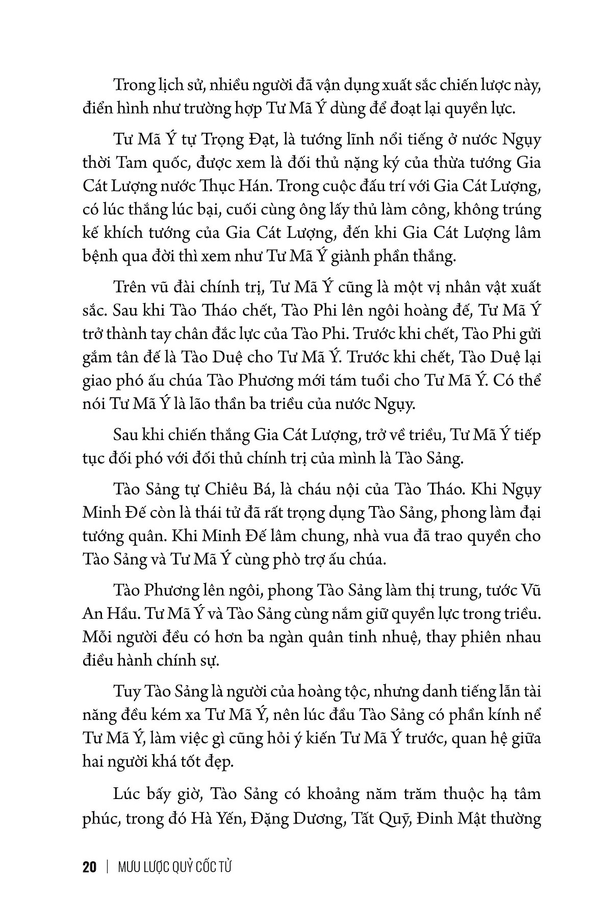 bộ mưu lược trung hoa - tập 1 - mưu lược quỷ cốc tử - bìa cứng