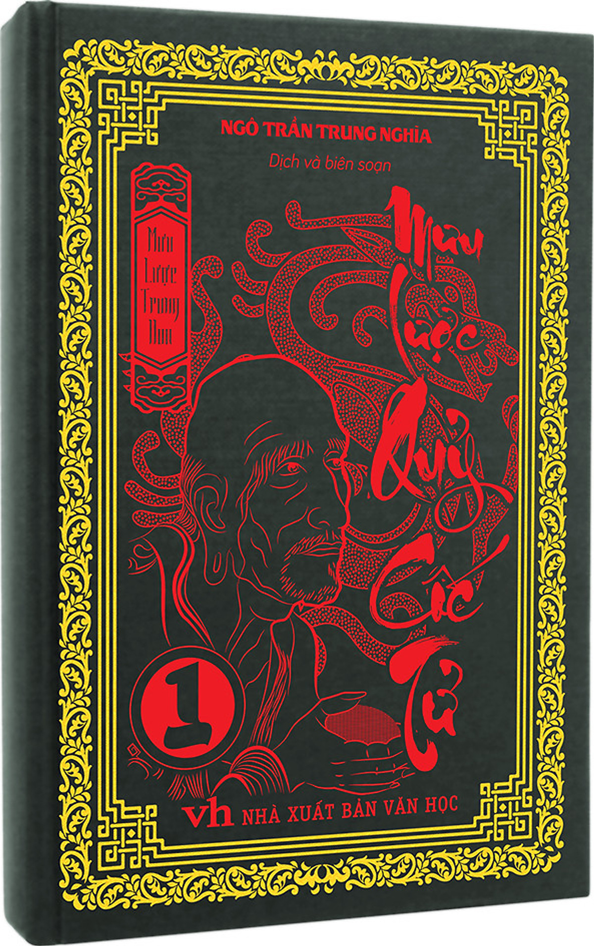 bộ mưu lược trung hoa - tập 1 - mưu lược quỷ cốc tử - bìa cứng