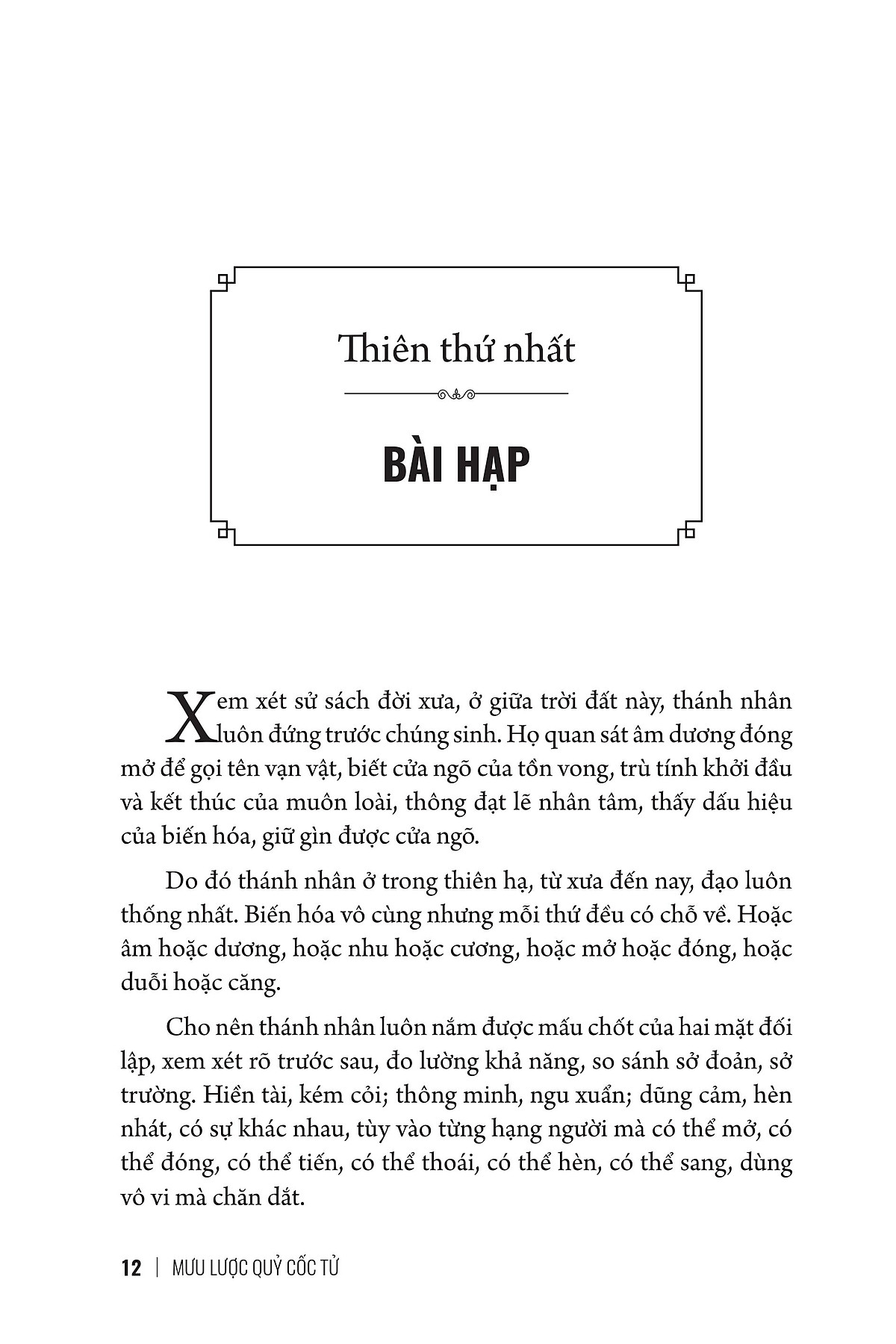 bộ mưu lược trung hoa - tập 1 - mưu lược quỷ cốc tử - bìa cứng