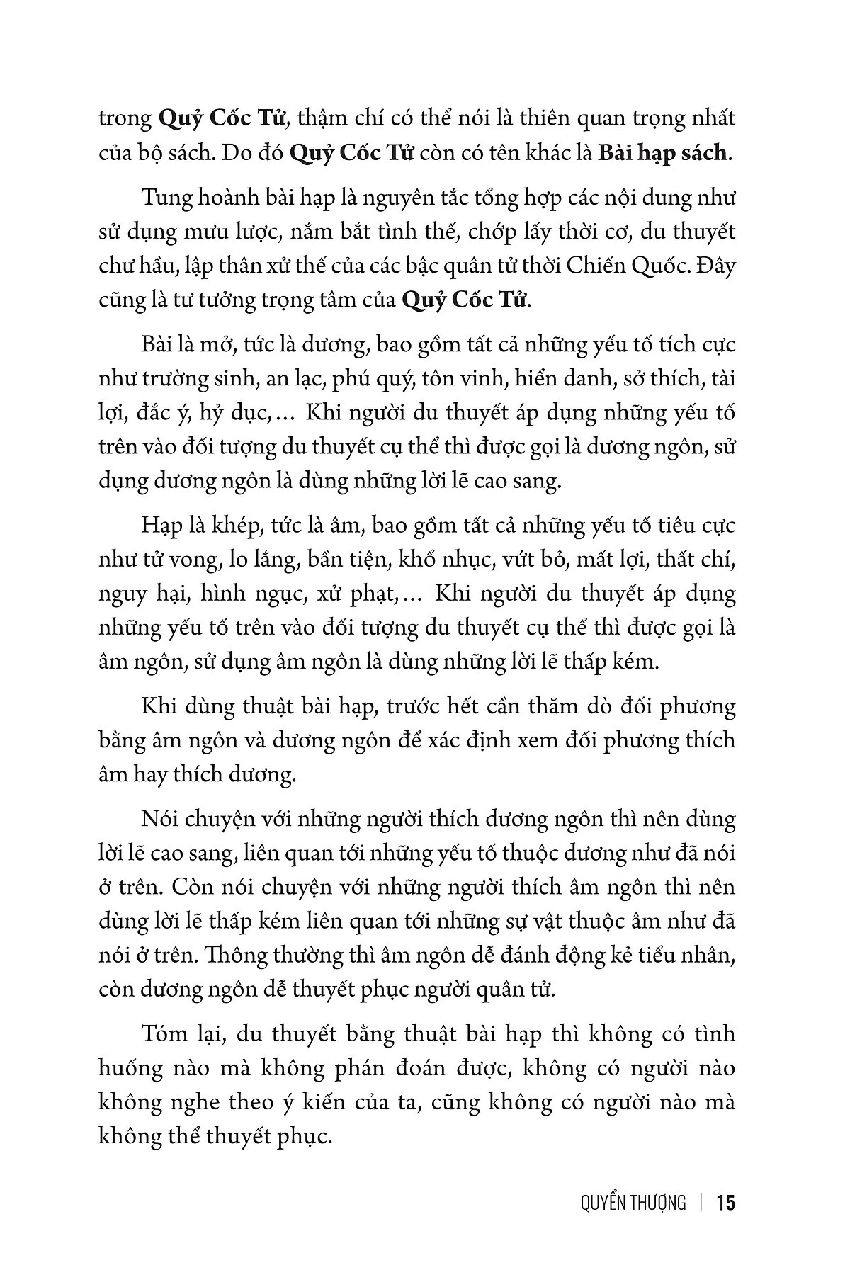 bộ mưu lược trung hoa - tập 1 - mưu lược quỷ cốc tử - bìa cứng