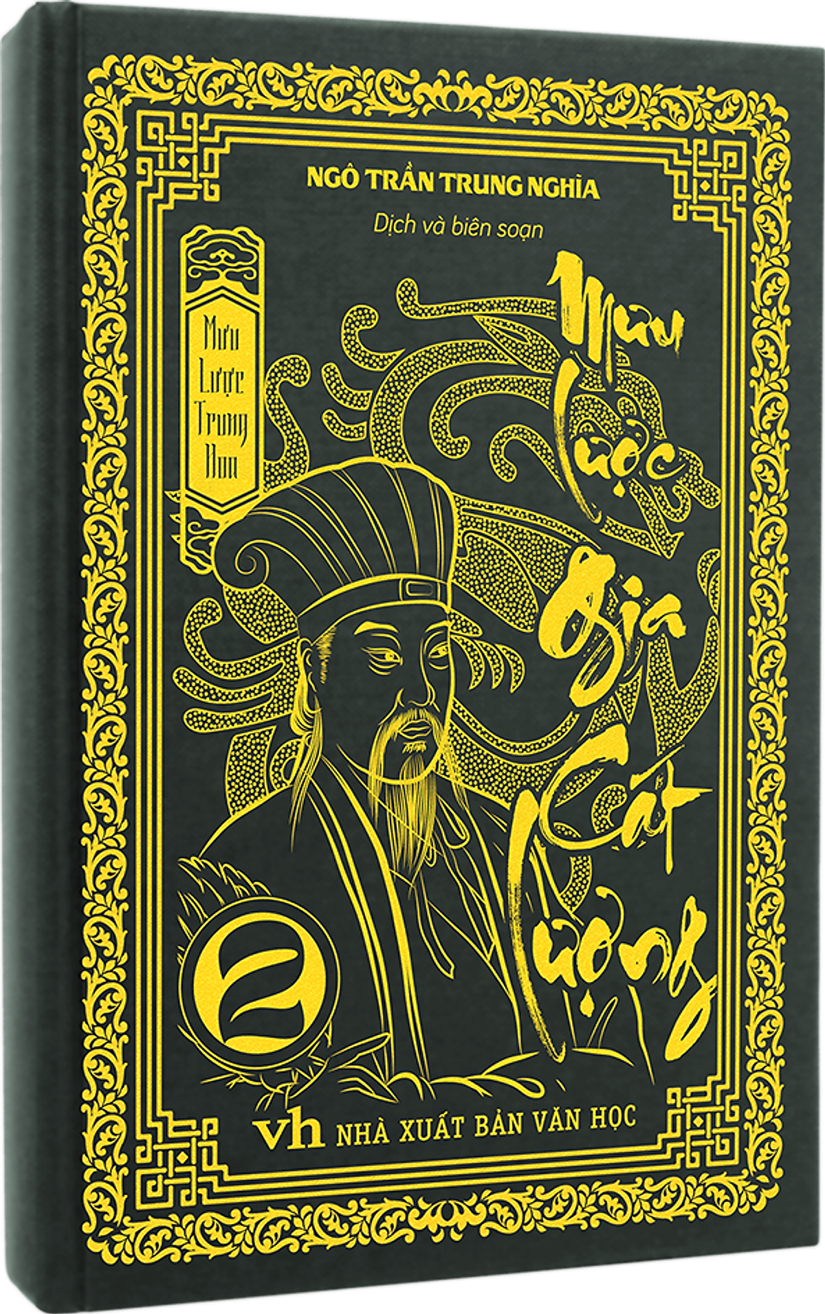 bộ mưu lược trung hoa - tập 2 - mưu lược gia cát lượng - bìa cứng