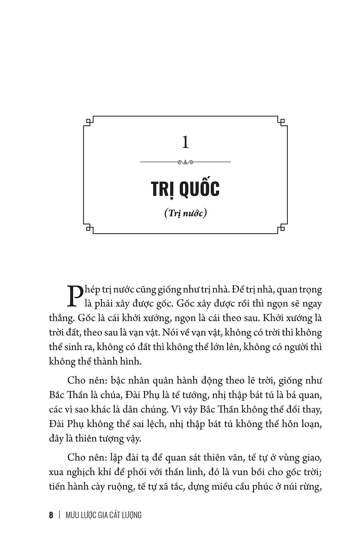 bộ mưu lược trung hoa - tập 2 - mưu lược gia cát lượng - bìa cứng
