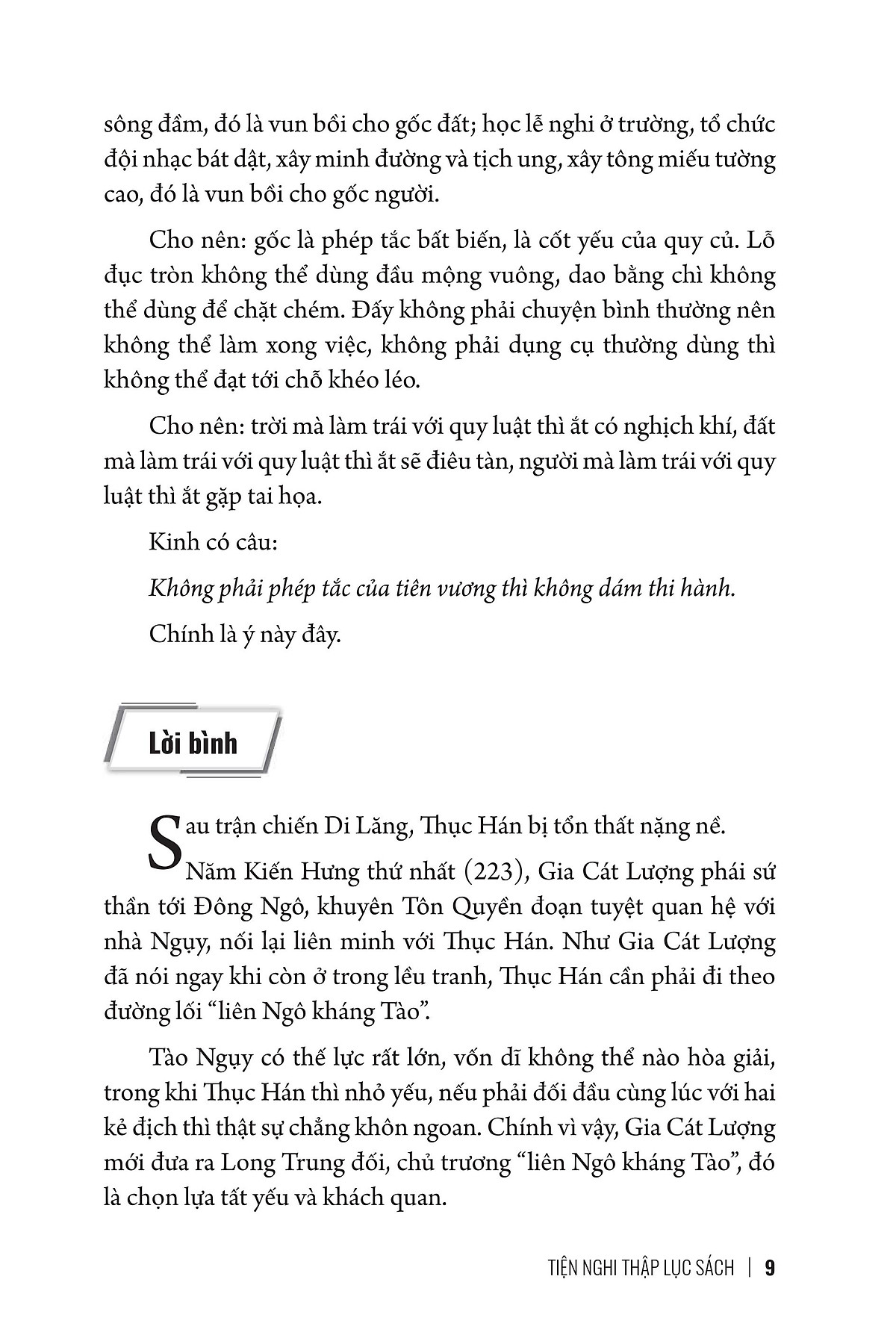 bộ mưu lược trung hoa - tập 2 - mưu lược gia cát lượng - bìa cứng