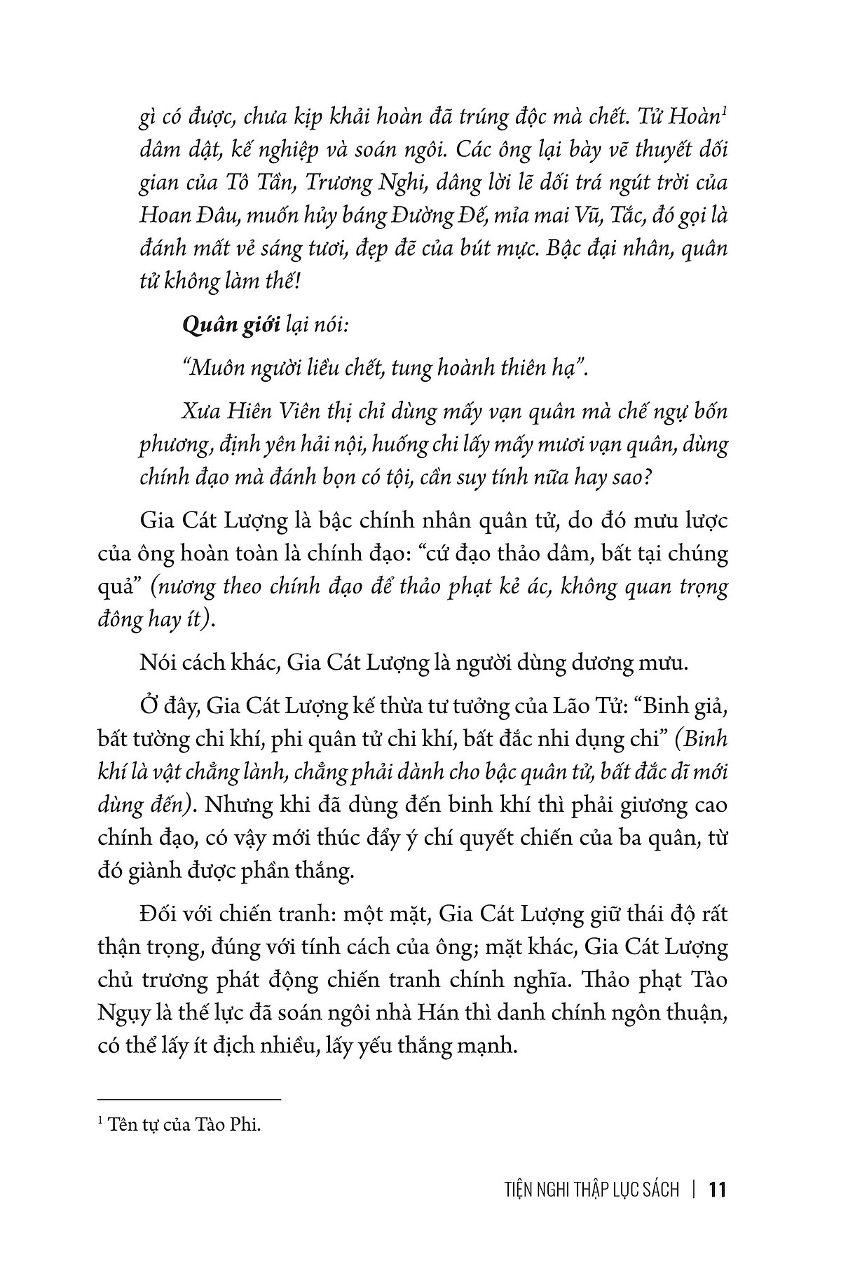 bộ mưu lược trung hoa - tập 2 - mưu lược gia cát lượng - bìa cứng