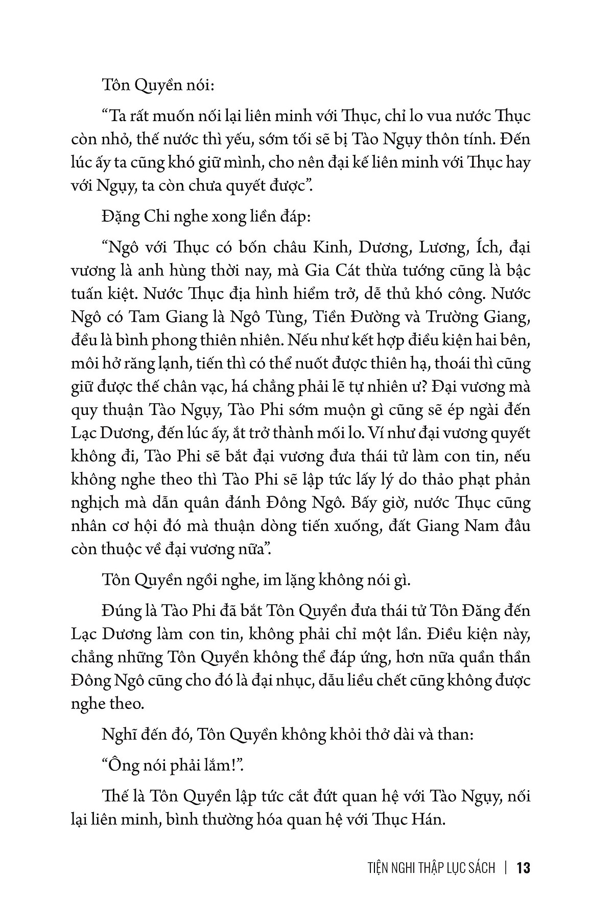 bộ mưu lược trung hoa - tập 2 - mưu lược gia cát lượng - bìa cứng