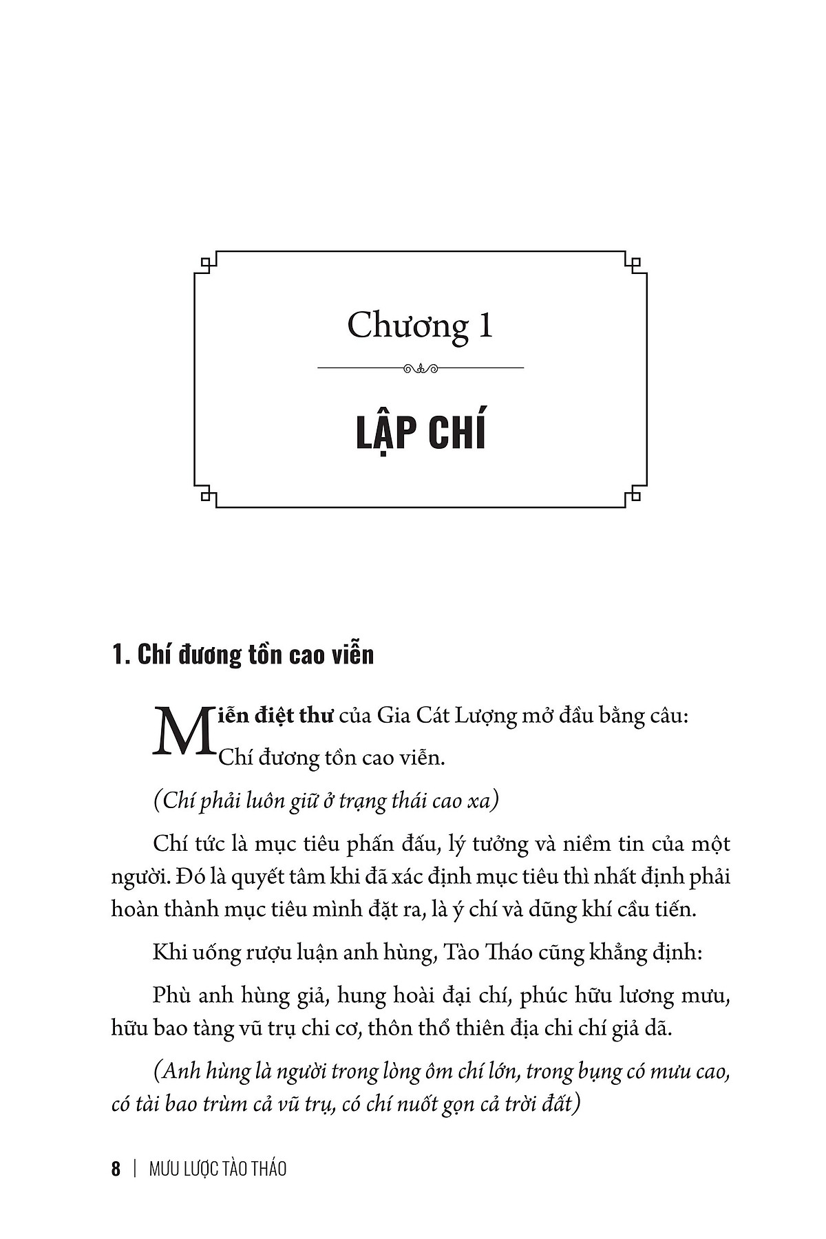 bộ mưu lược trung hoa - tập 3 - mưu lược tào tháo - bìa cứng