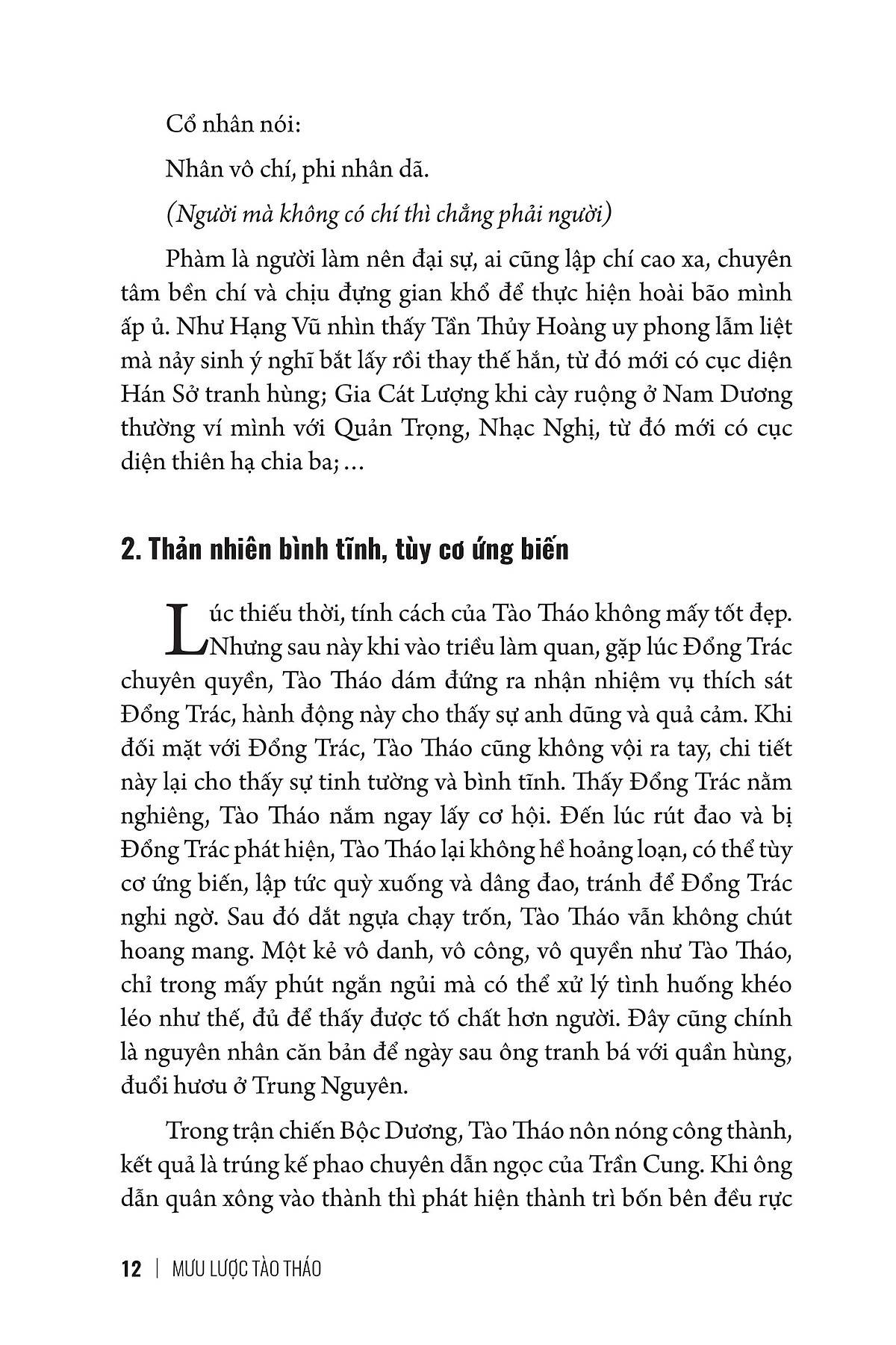 bộ mưu lược trung hoa - tập 3 - mưu lược tào tháo - bìa cứng