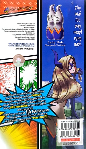 bộ my hero academia - học viện siêu anh hùng - tập 1 - midoriya izuku - khởi đầu (tái bản 2022)