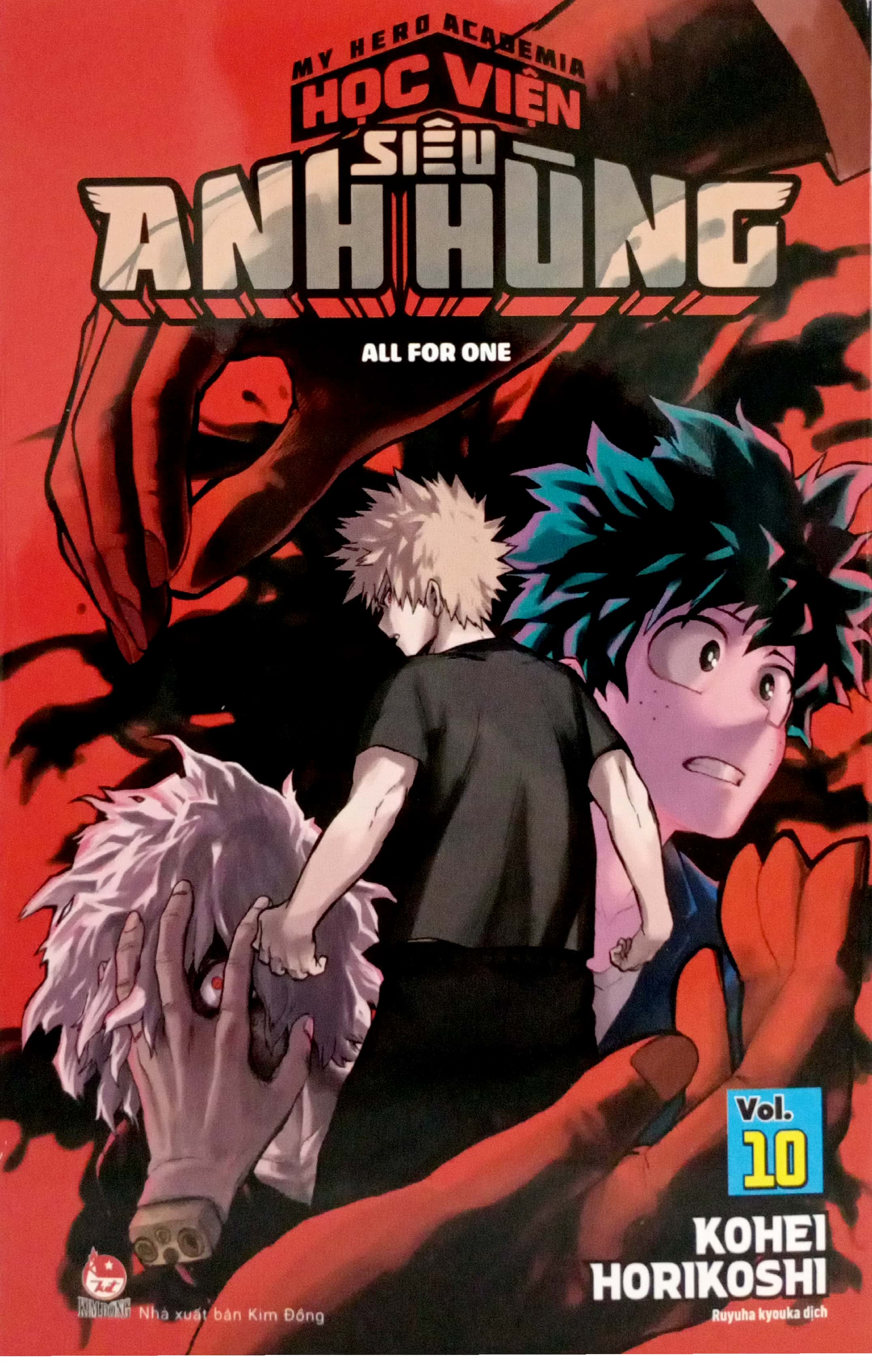 bộ my hero academia - học viện siêu anh hùng - tập 10 - all for one (tái bản 2022)