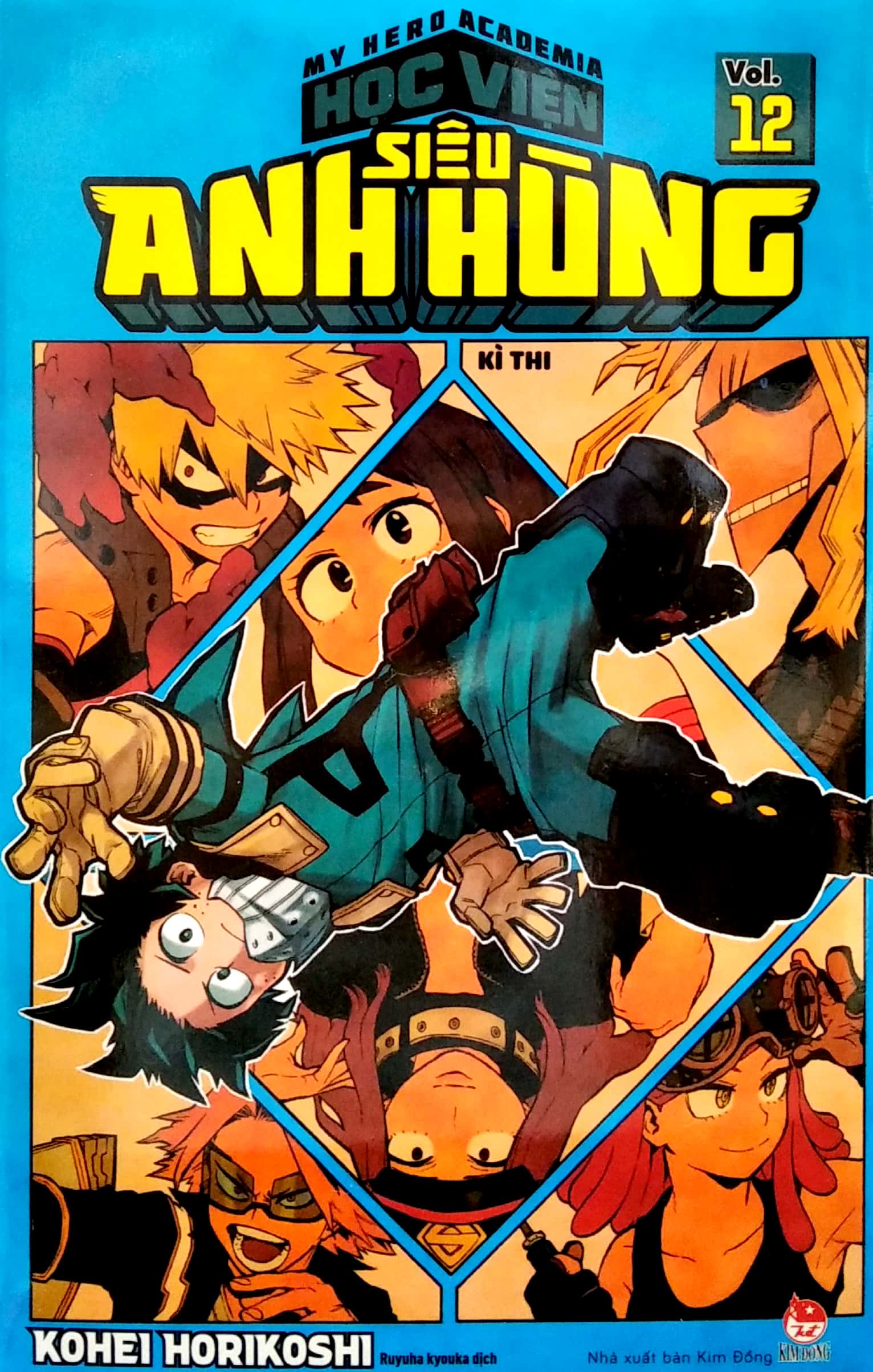 bộ my hero academia - học viện siêu anh hùng - tập 12 - kì thi (tái bản 2022)