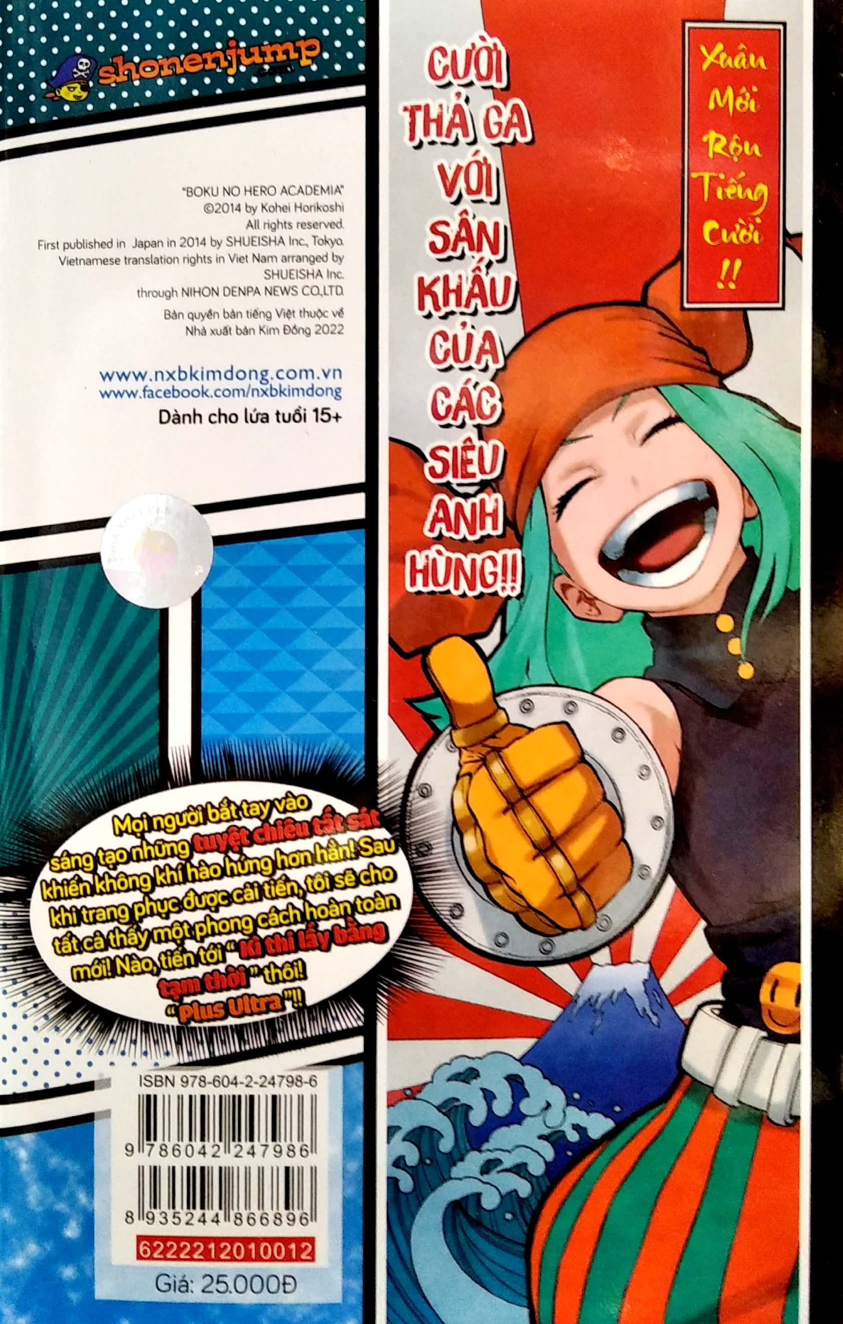 bộ my hero academia - học viện siêu anh hùng - tập 12 - kì thi (tái bản 2022)