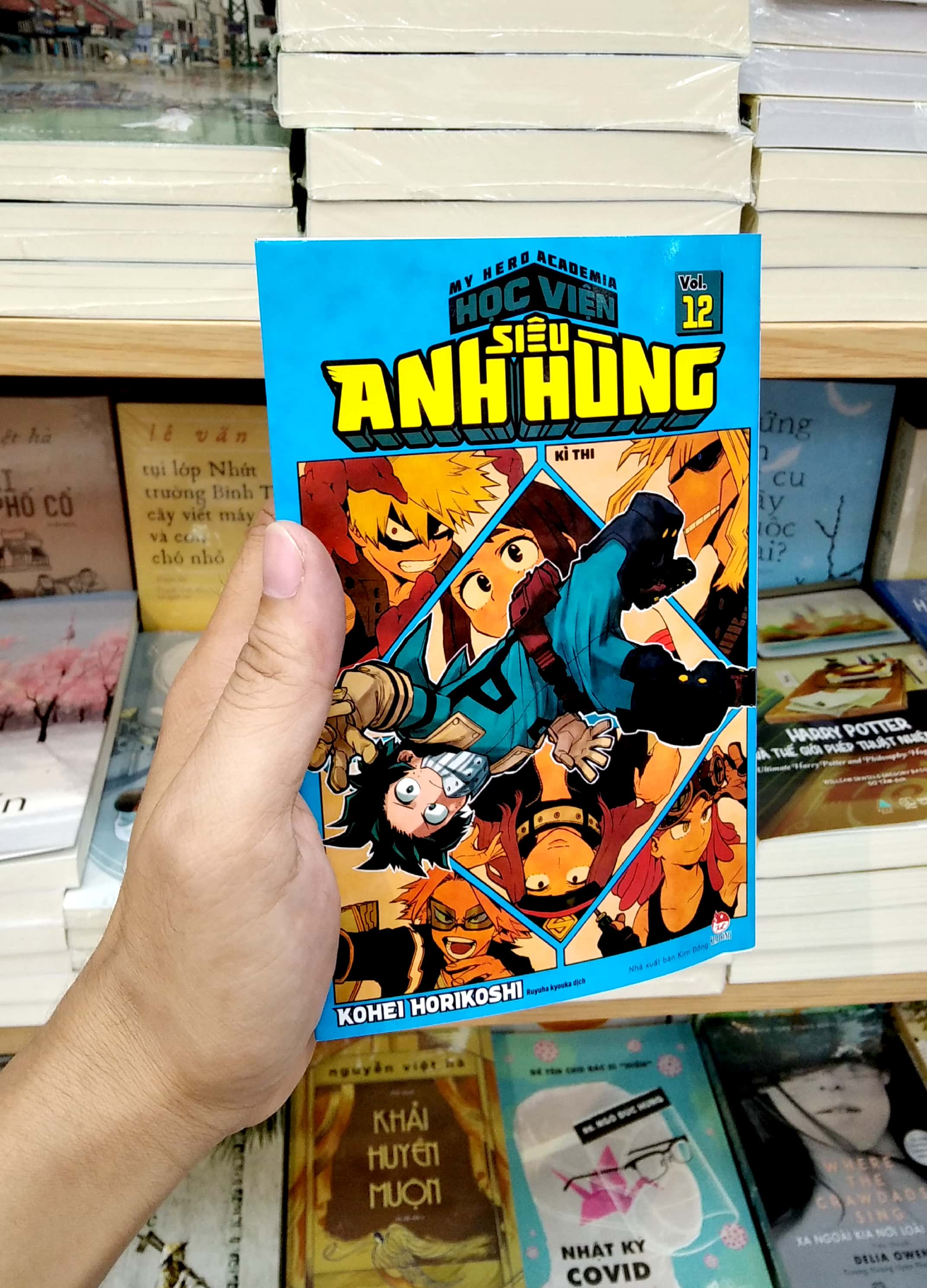 bộ my hero academia - học viện siêu anh hùng - tập 12 - kì thi (tái bản 2022)