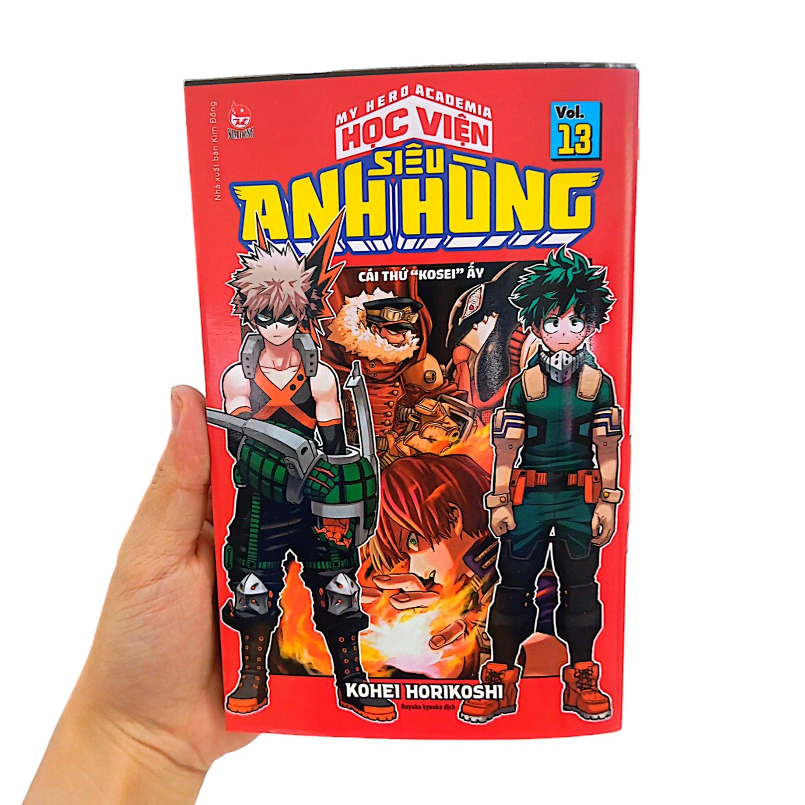 bộ my hero academia - học viện siêu anh hùng - tập 13 - cái thứ “kosei” ấy (tái bản 2022)