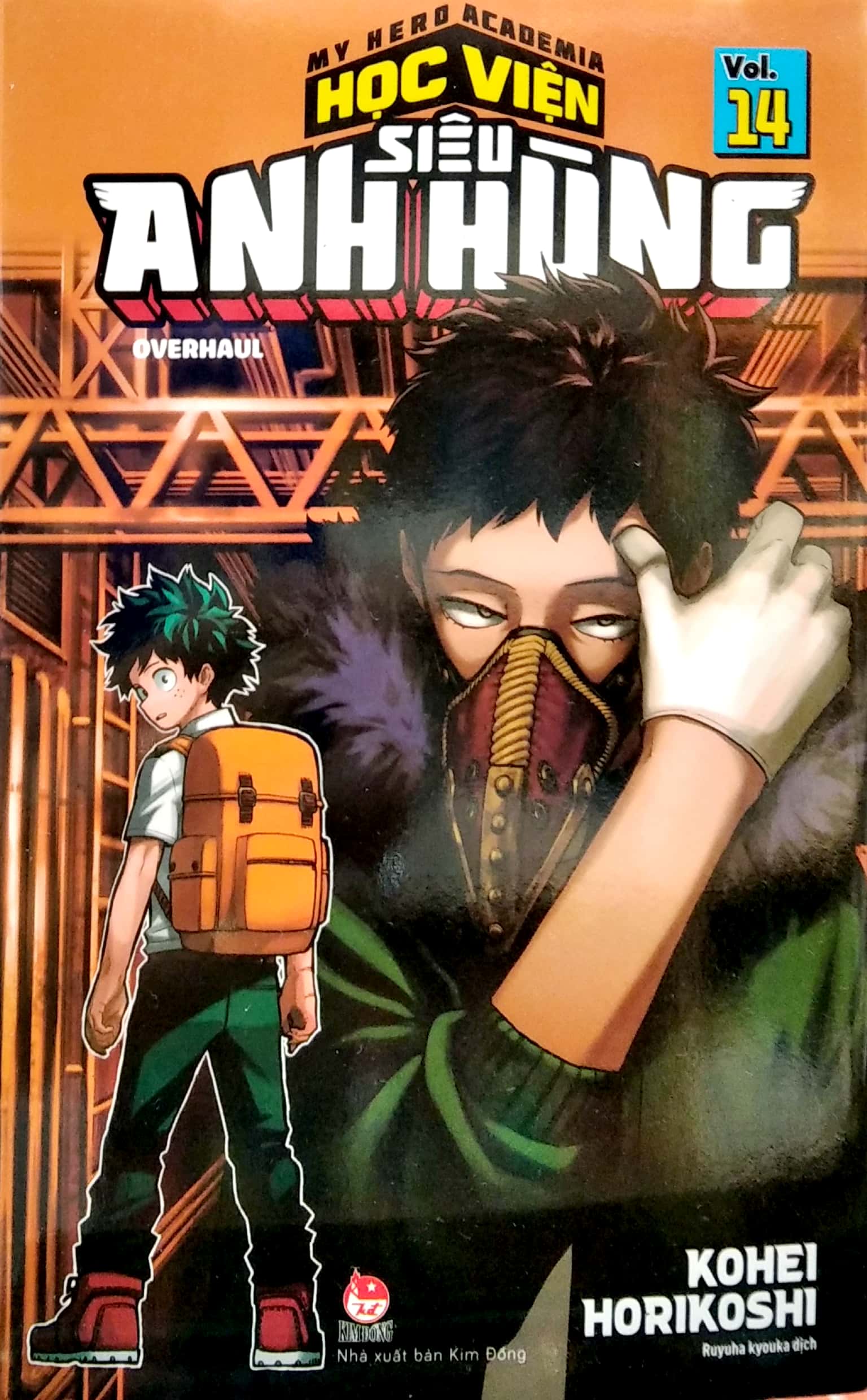 bộ my hero academia - học viện siêu anh hùng - tập 14 - overhaul (tái bản 2022)