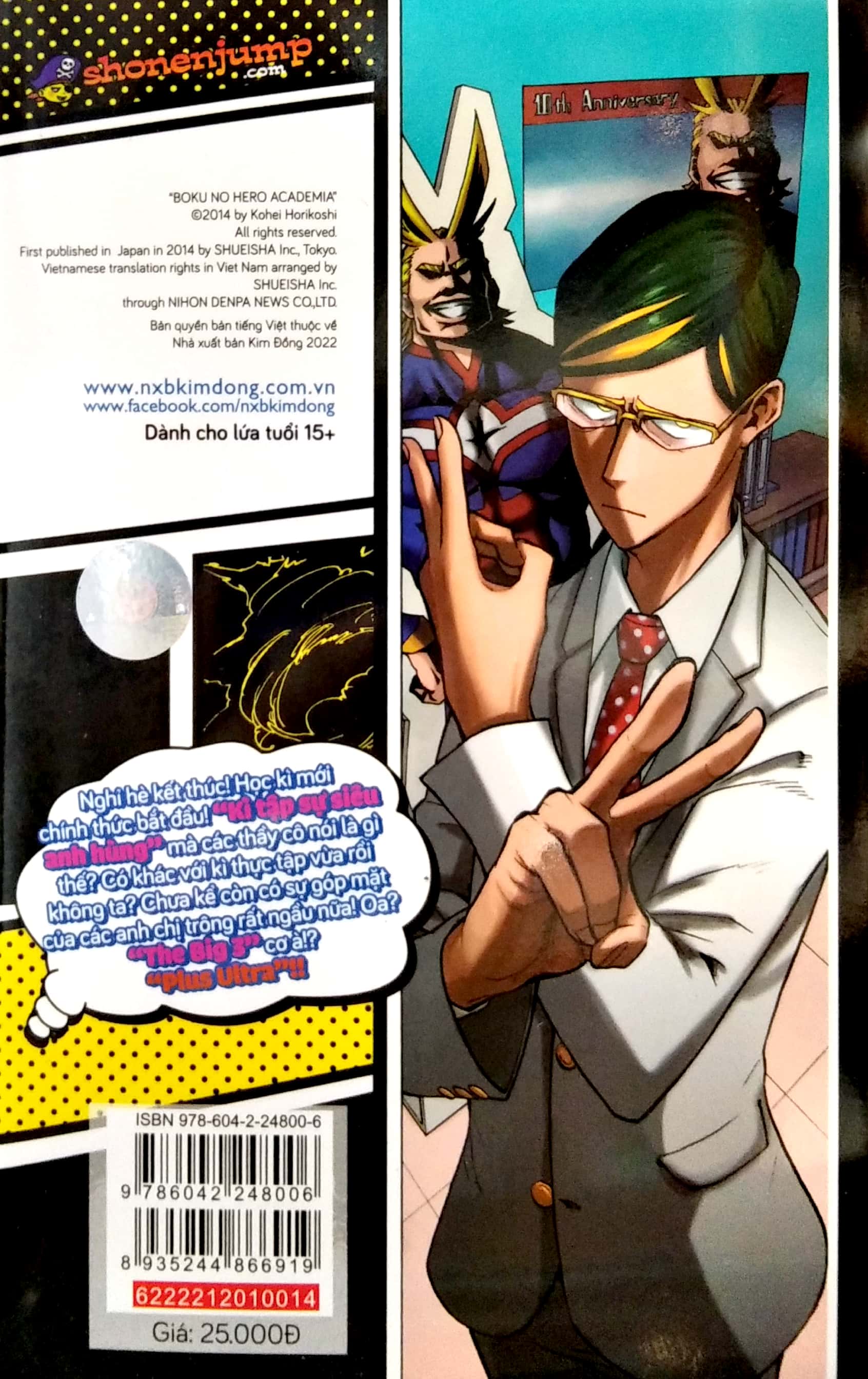 bộ my hero academia - học viện siêu anh hùng - tập 14 - overhaul (tái bản 2022)