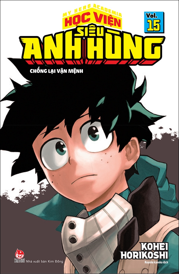 bộ my hero academia - học viện siêu anh hùng - tập 15 - chống lại vận mệnh (tái bản 2022)