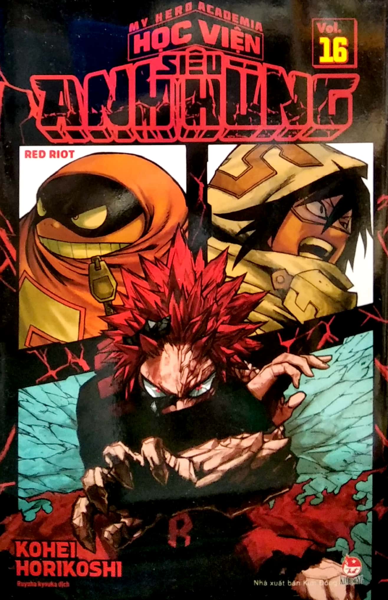 bộ my hero academia - học viện siêu anh hùng - tập 16 - red riot (tái bản 2022)