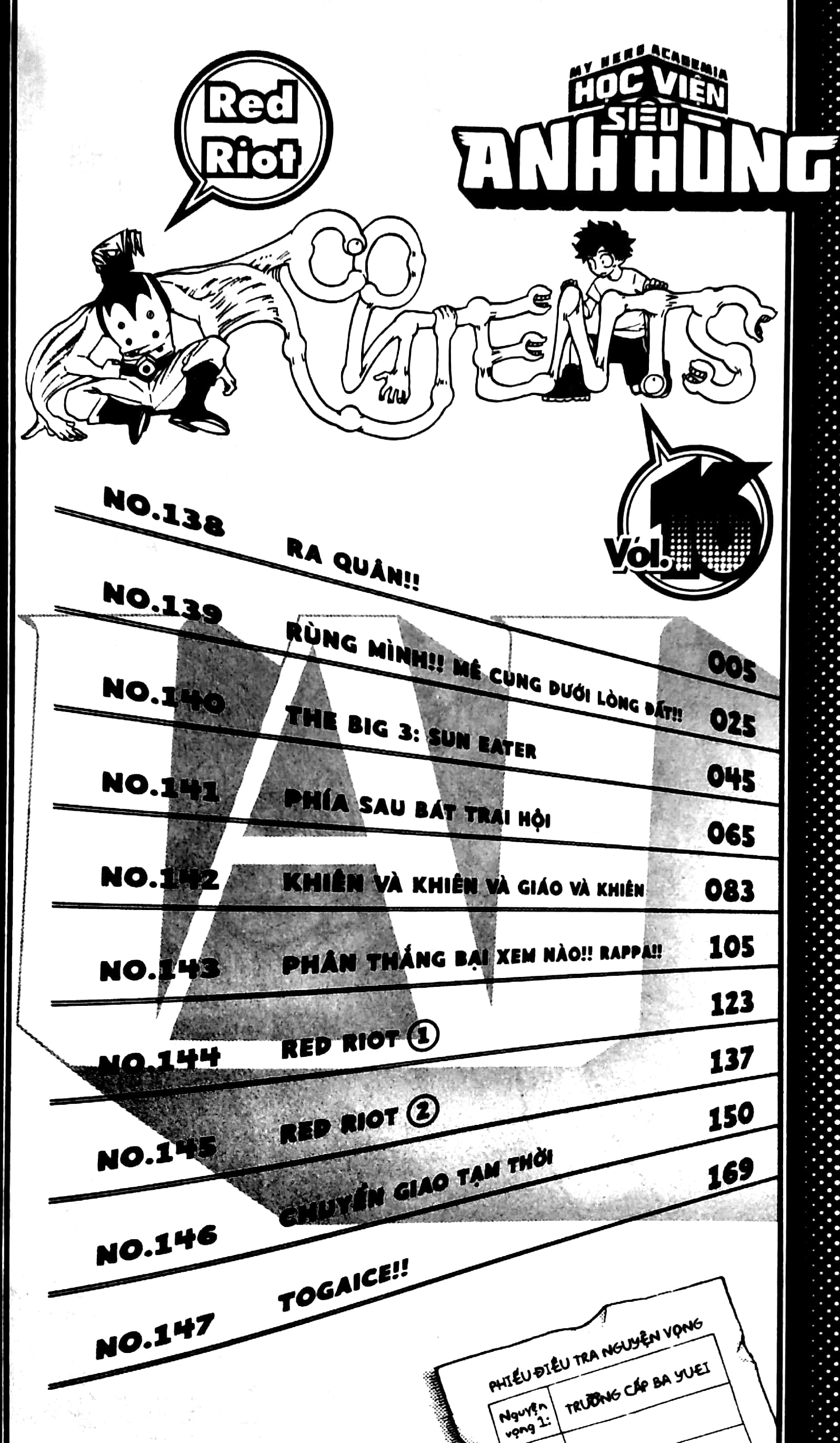 bộ my hero academia - học viện siêu anh hùng - tập 16 - red riot (tái bản 2022)