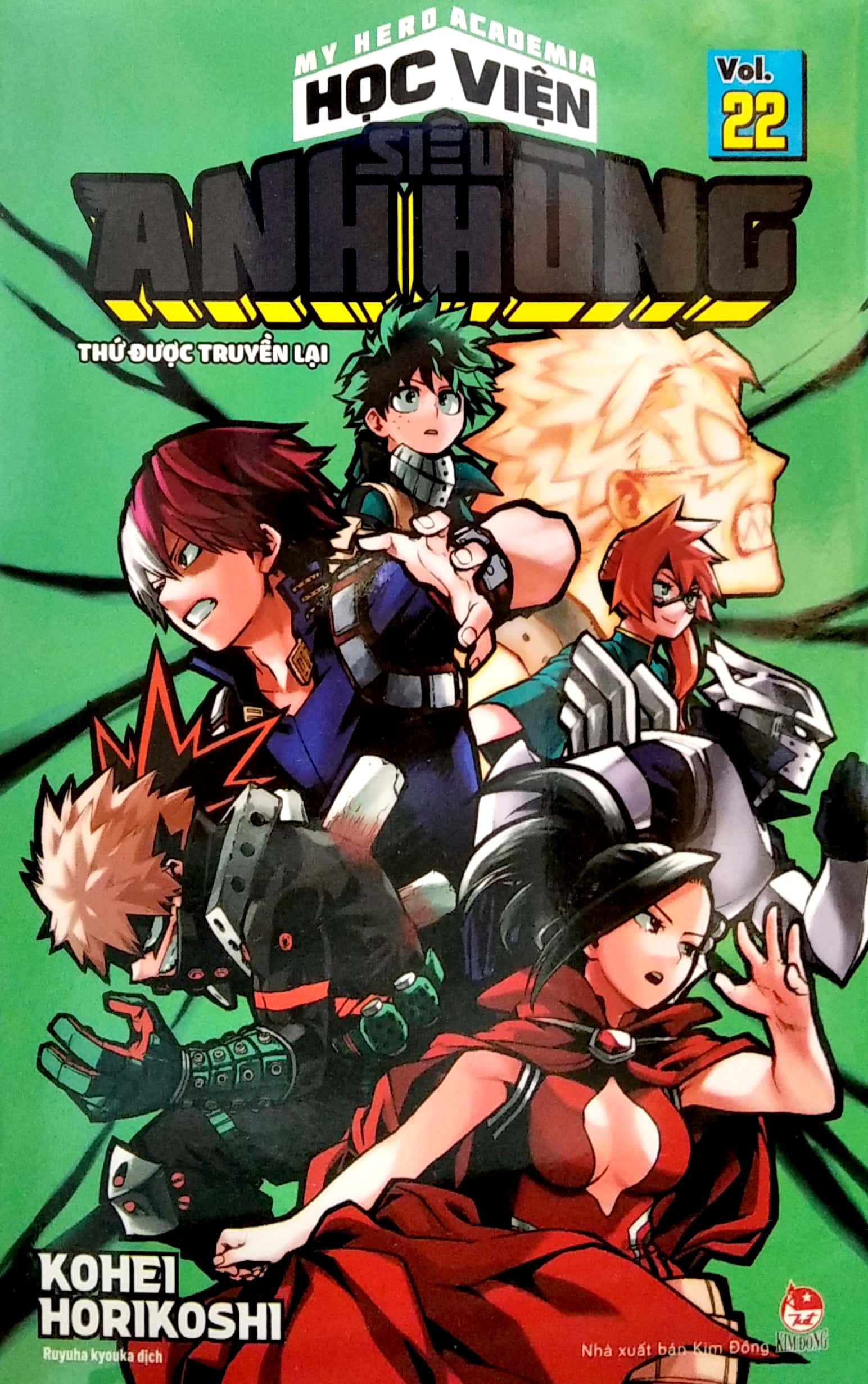 bộ my hero academia - học viện siêu anh hùng - tập 22 - thứ được truyền lại (tái bản 2022)