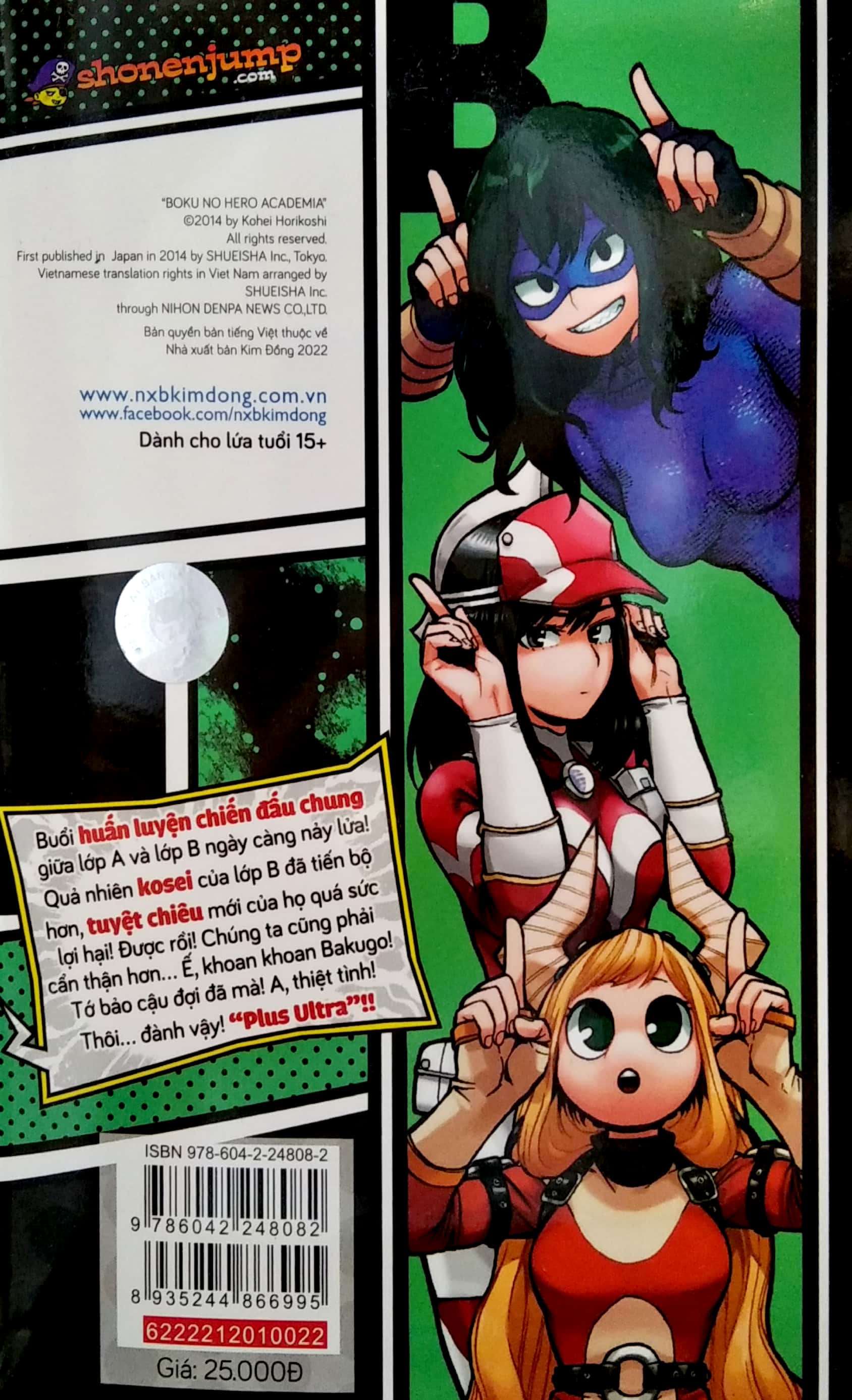 bộ my hero academia - học viện siêu anh hùng - tập 22 - thứ được truyền lại (tái bản 2022)