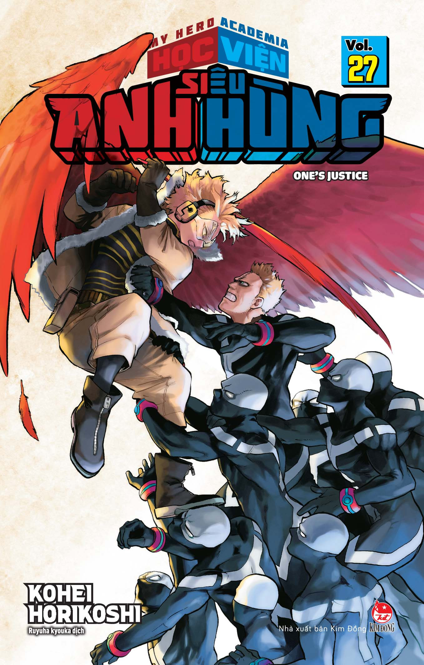 Bộ
						
										
										My Hero Academia - Học Viện Siêu Anh Hùng - Tập 27 - One’s Justice (Tái Bản 2026)
