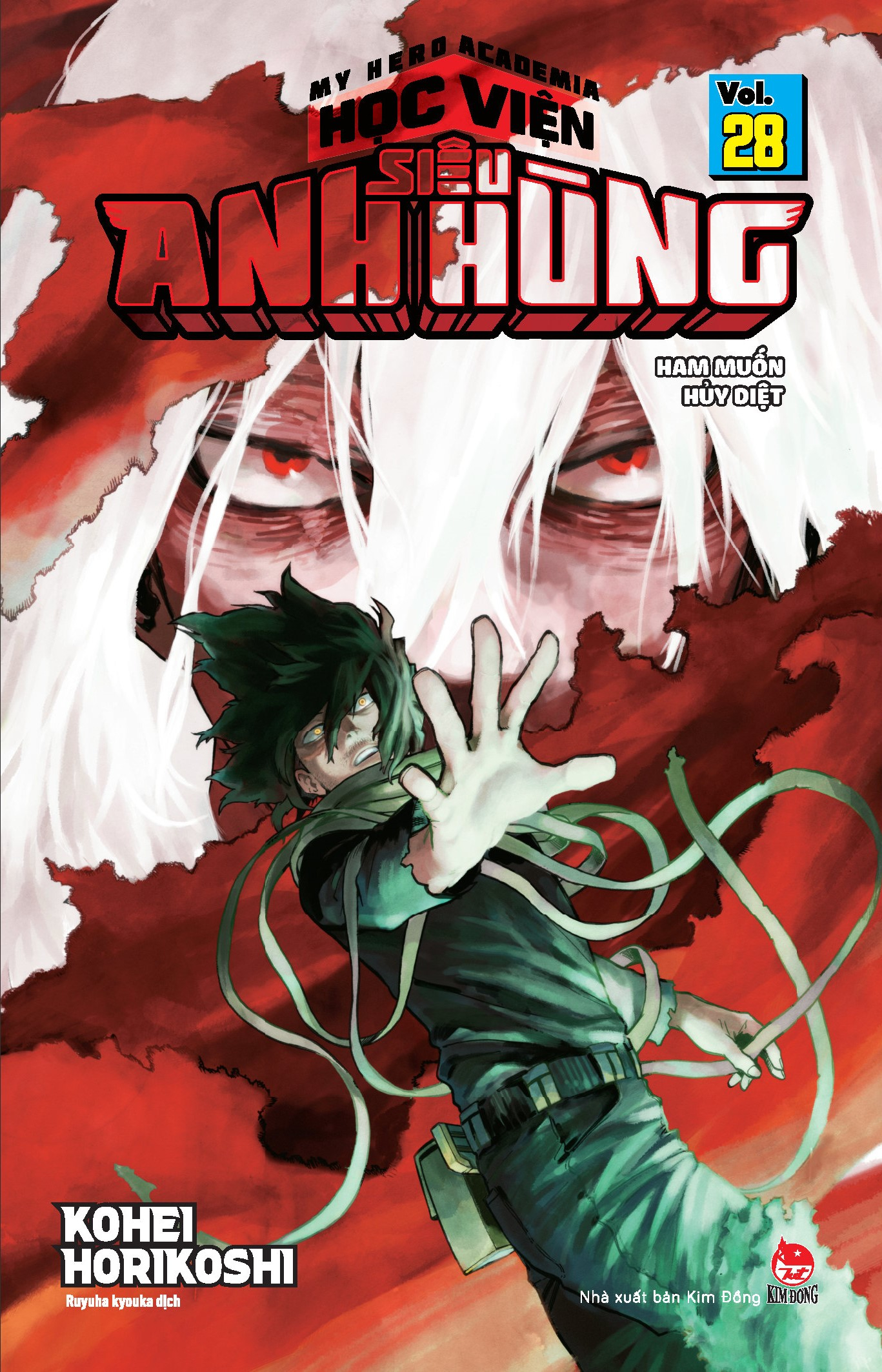 Bộ
						
										
										My Hero Academia - Học Viện Siêu Anh Hùng - Tập 28 - Ham Muốn Hủy Diệt (Tái Bản 2026)
