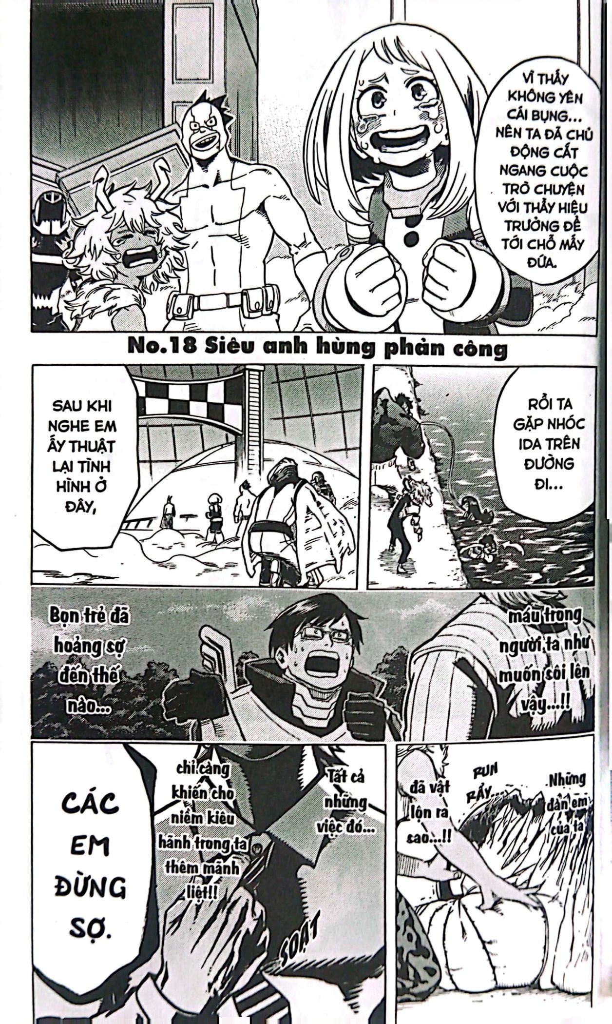 Bộ
						
										
										My Hero Academia - Học Viện Siêu Anh Hùng - Tập 3 - All Might (Tái Bản 2025)