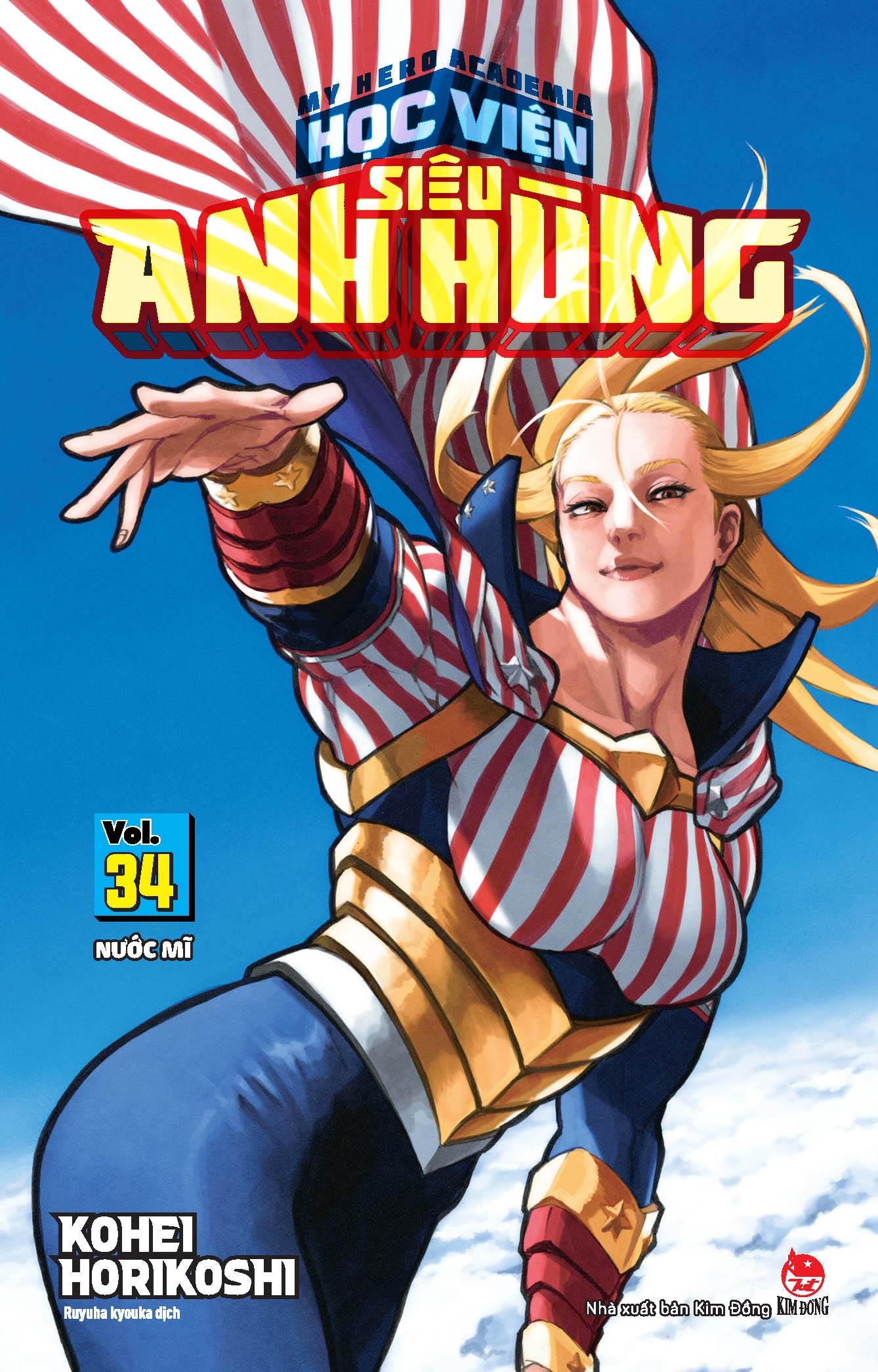 bộ my hero academia - học viện siêu anh hùng - tập 34 - nước mĩ