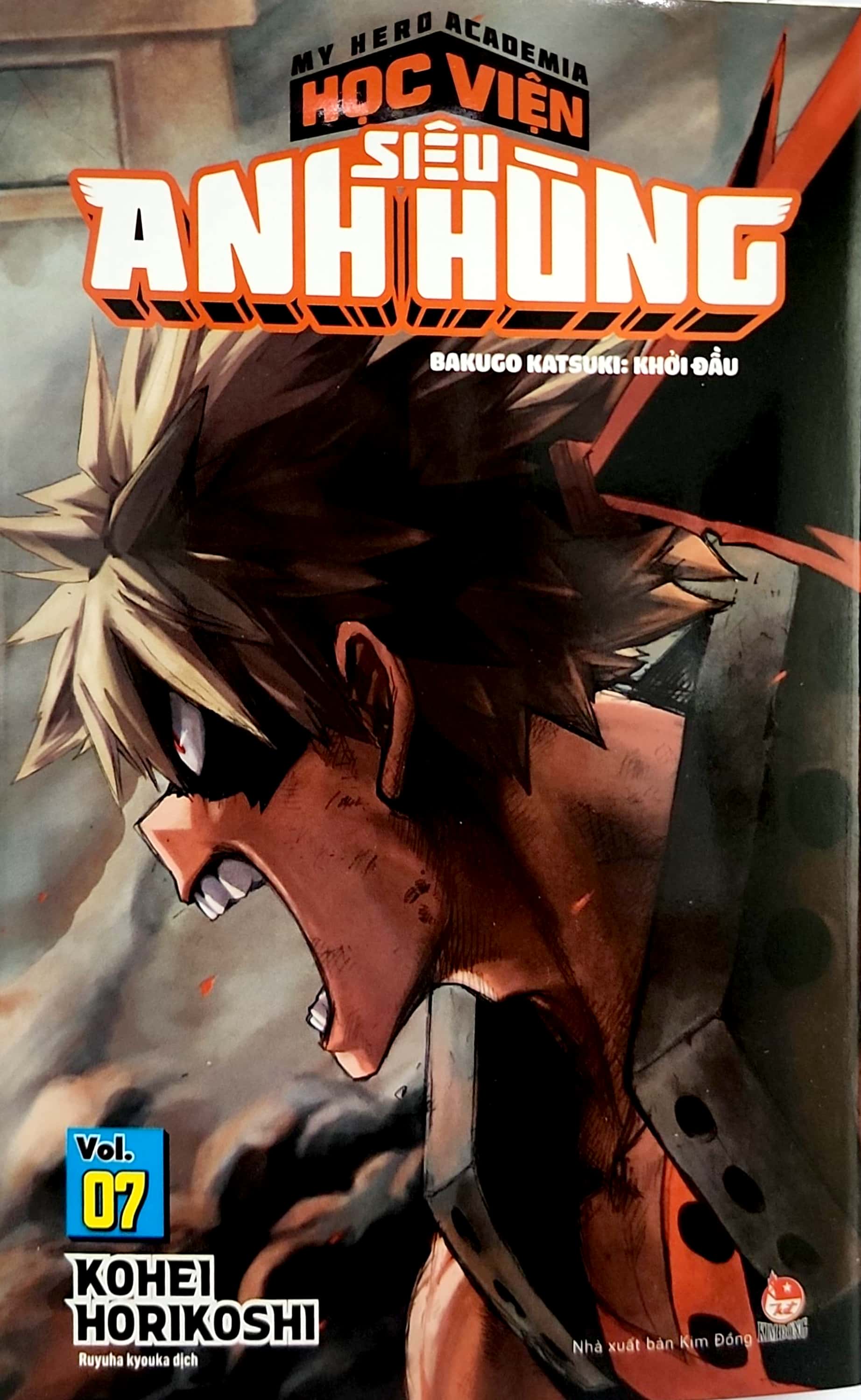 bộ my hero academia - học viện siêu anh hùng - tập 7 - bakugo katsuki - khởi đầu (tái bản 2022)