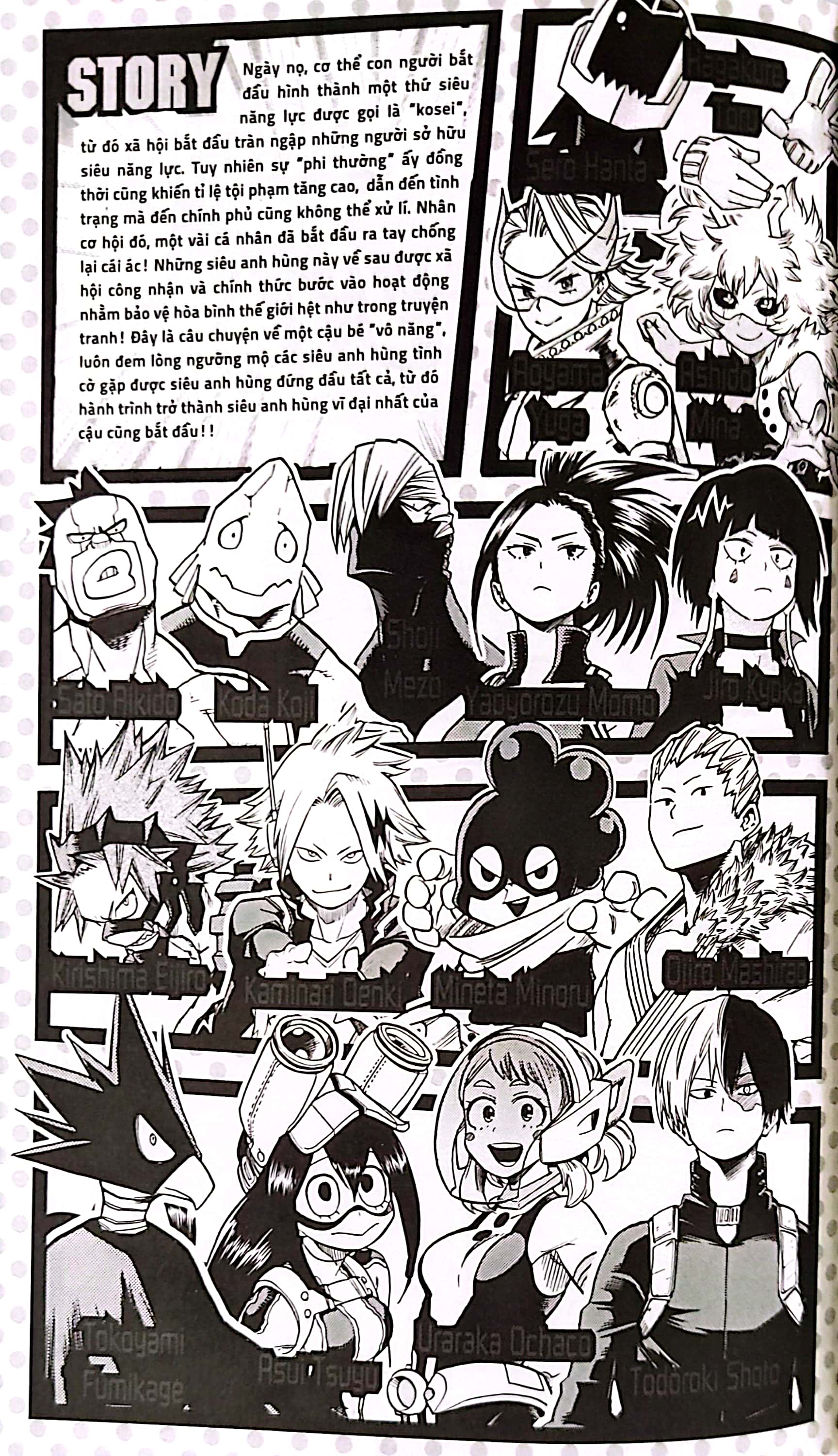 bộ my hero academia - học viện siêu anh hùng - tập 7 - bakugo katsuki - khởi đầu (tái bản 2022)