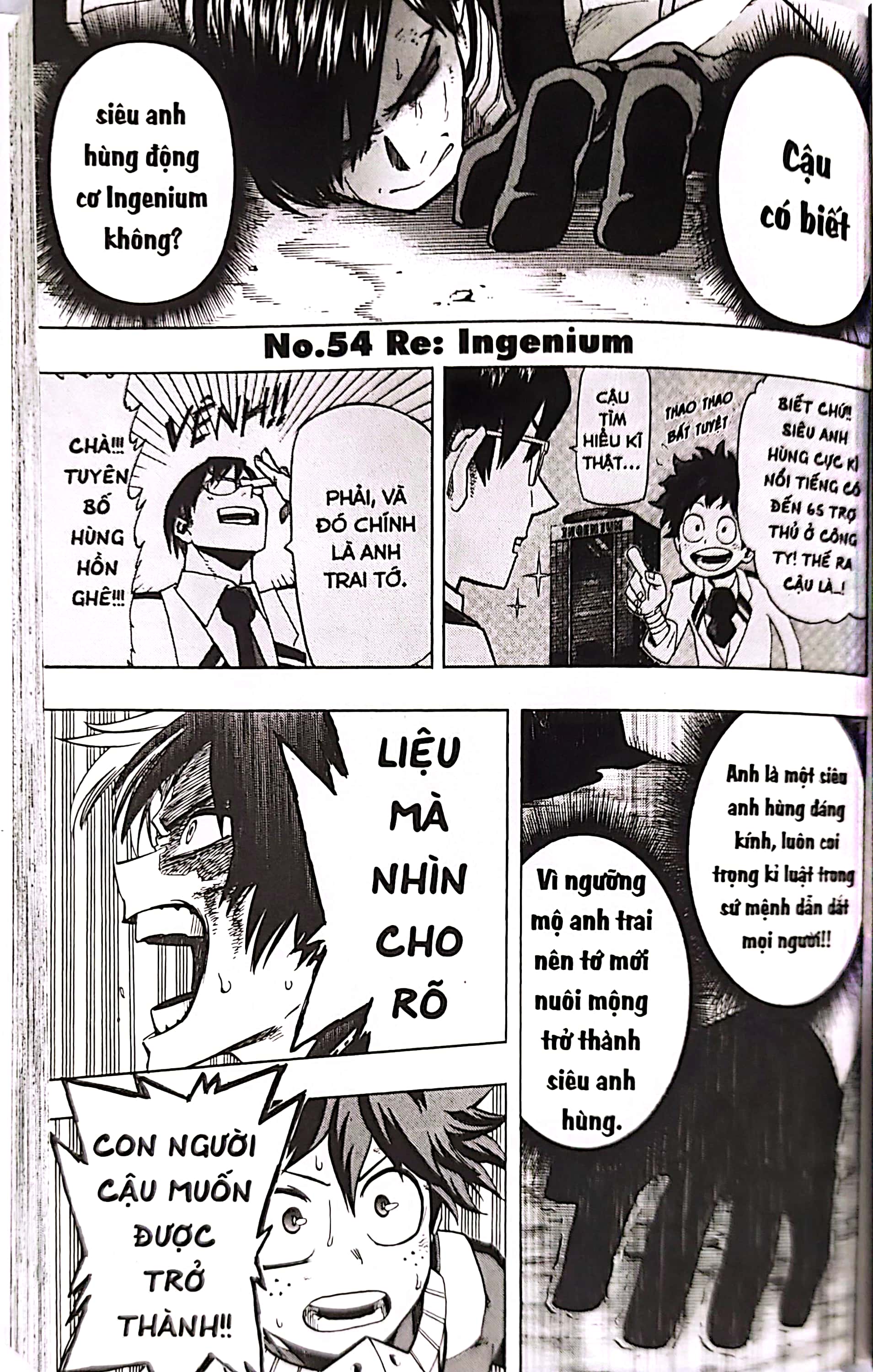 bộ my hero academia - học viện siêu anh hùng - tập 7 - bakugo katsuki - khởi đầu (tái bản 2022)