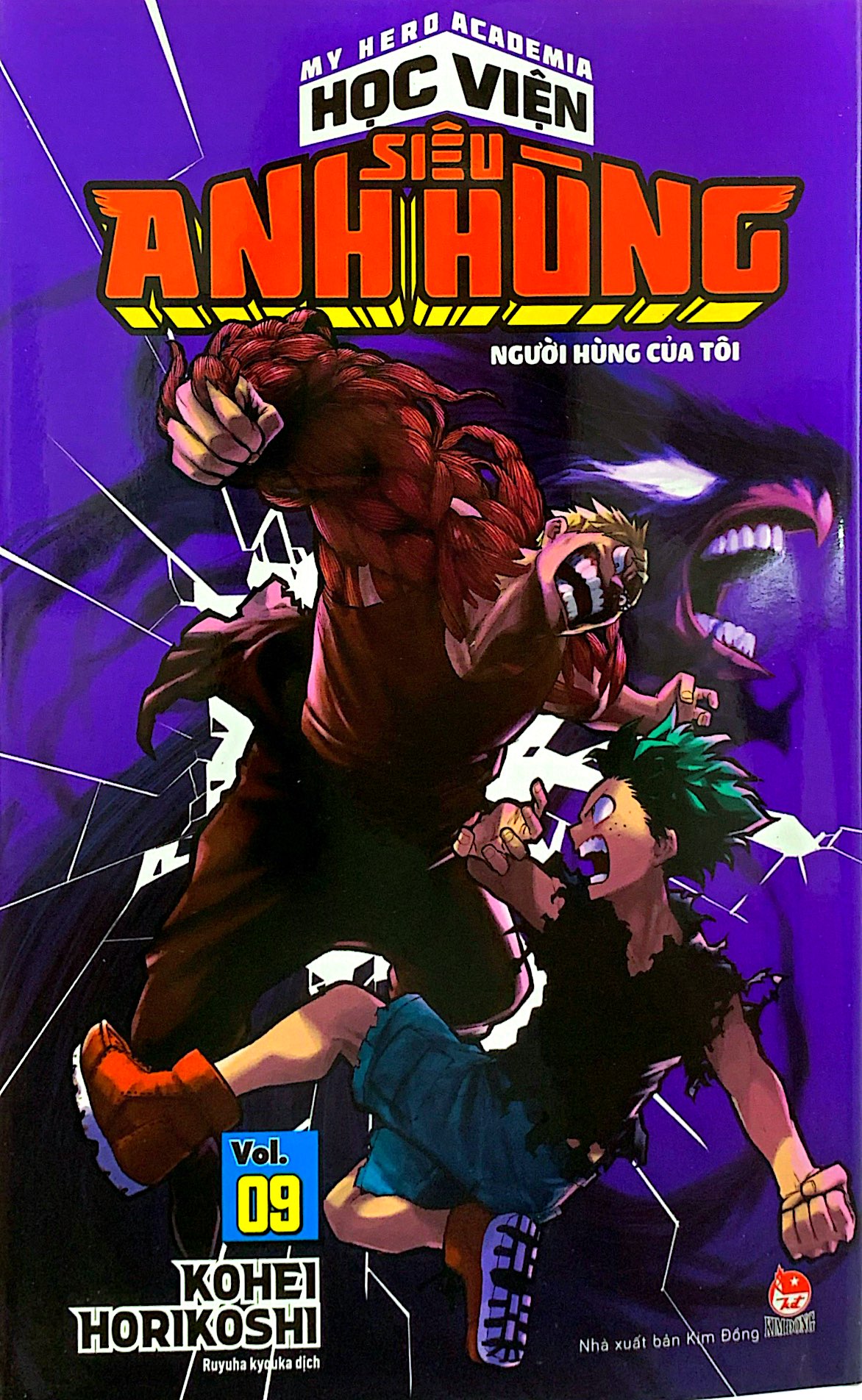 bộ my hero academia - học viện siêu anh hùng - tập 9 - người hùng của tôi (tái bản 2022)