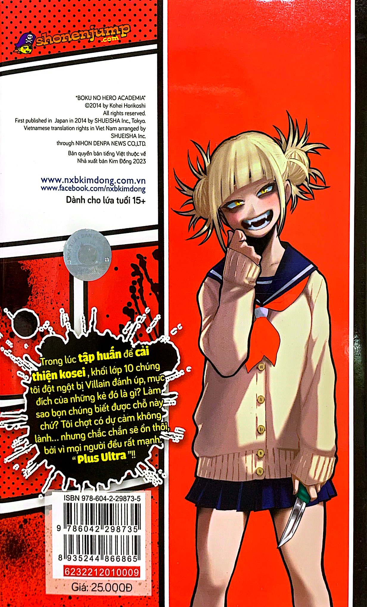 bộ my hero academia - học viện siêu anh hùng - tập 9 - người hùng của tôi (tái bản 2022)