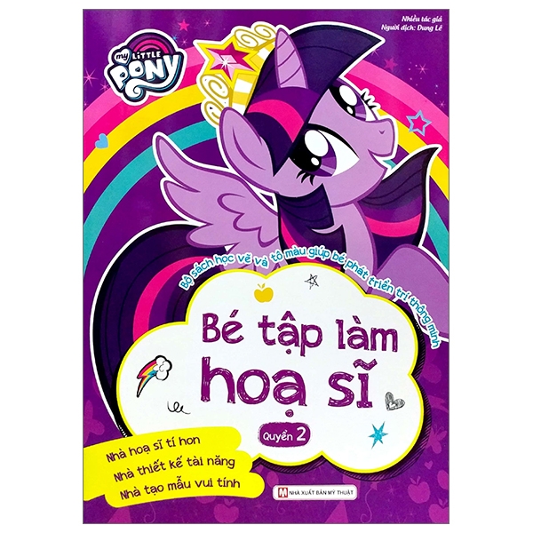 bộ my little pony - bé tập làm họa sĩ (quyển 2)