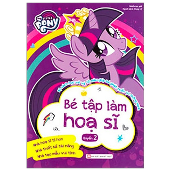 bộ my little pony - bé tập làm họa sĩ (quyển 2)