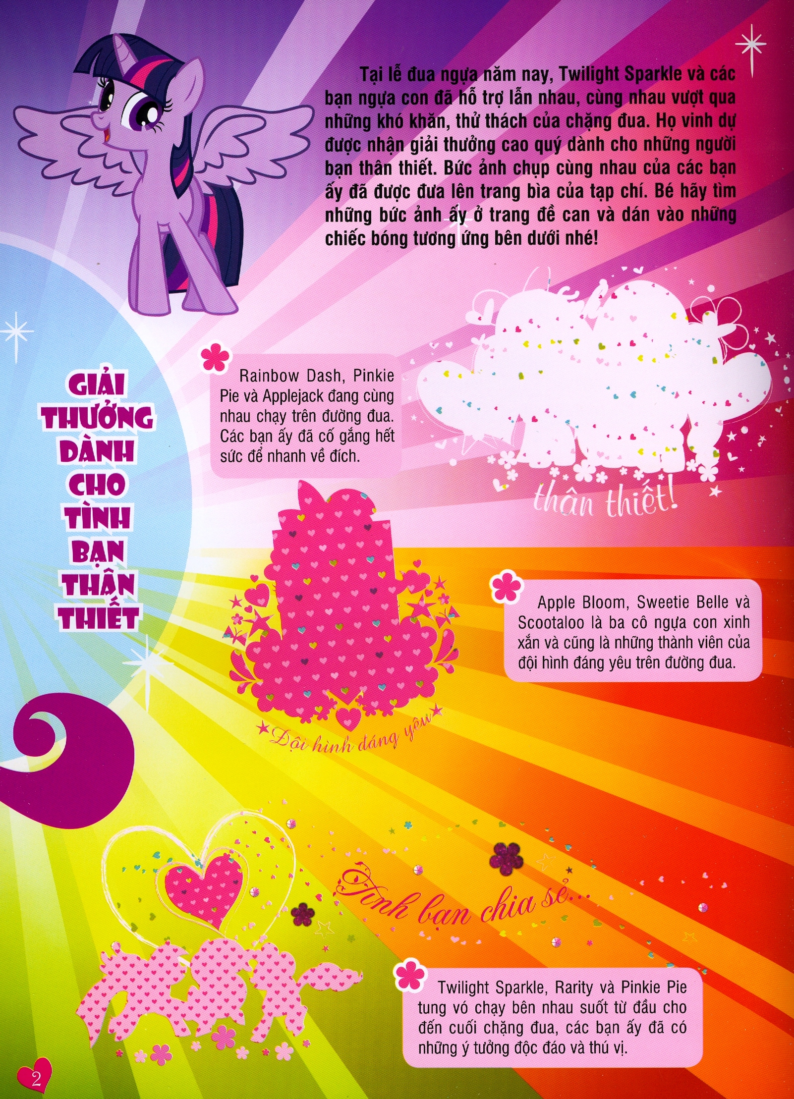 bộ my little pony - bộ sưu tập đề can lấp lánh 1