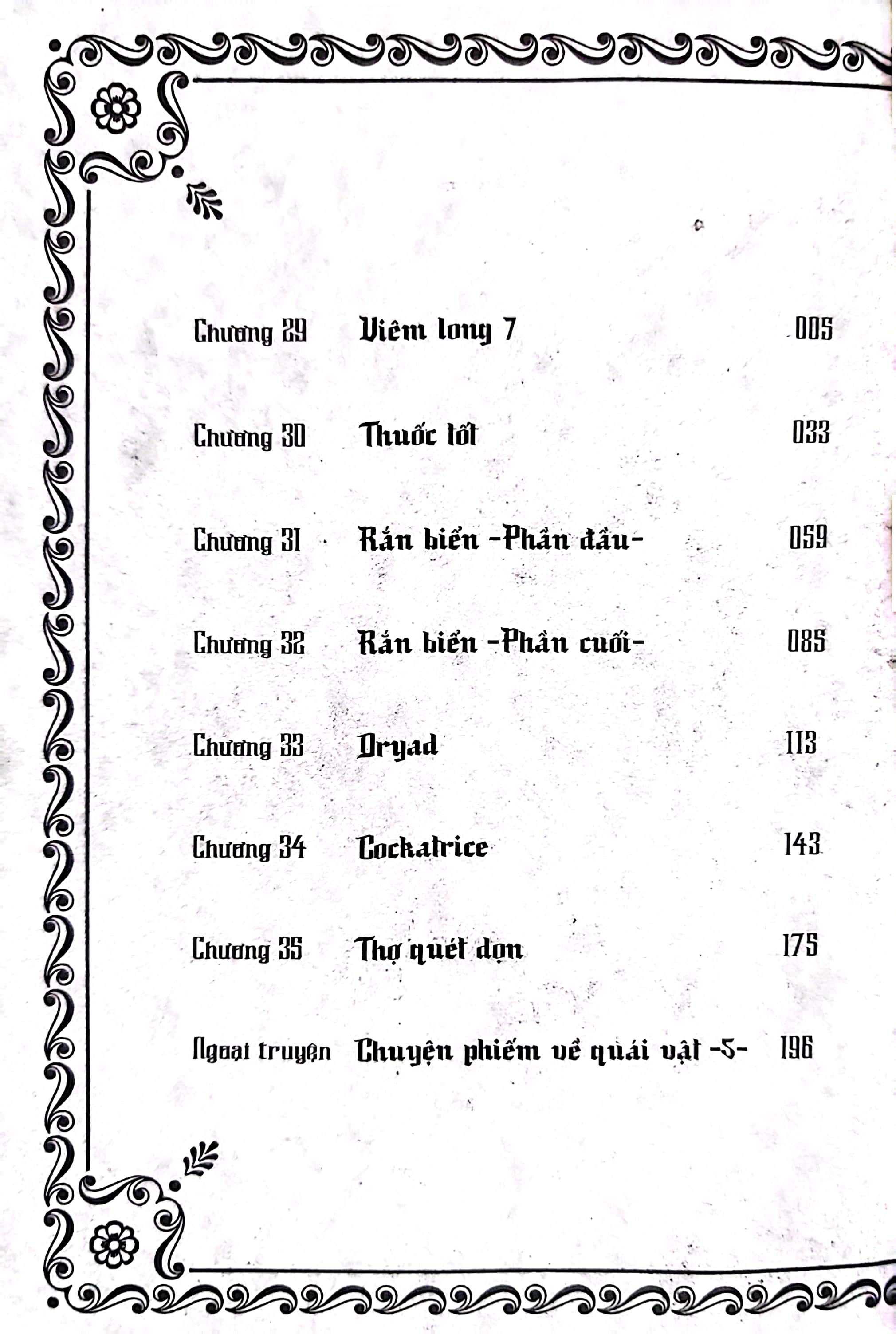 bộ mỹ vị hầm ngục - tập 5