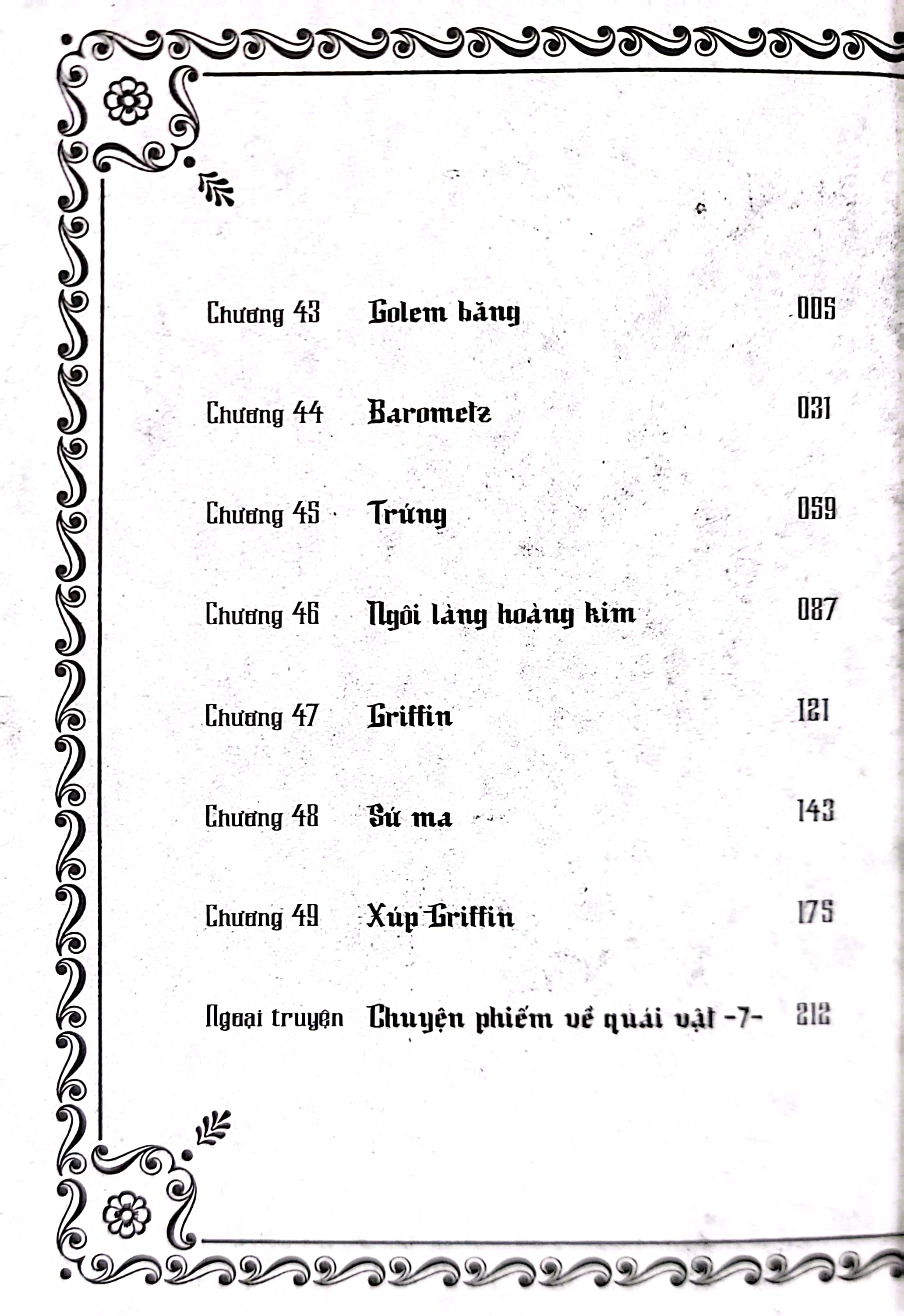 bộ mỹ vị hầm ngục - tập 7