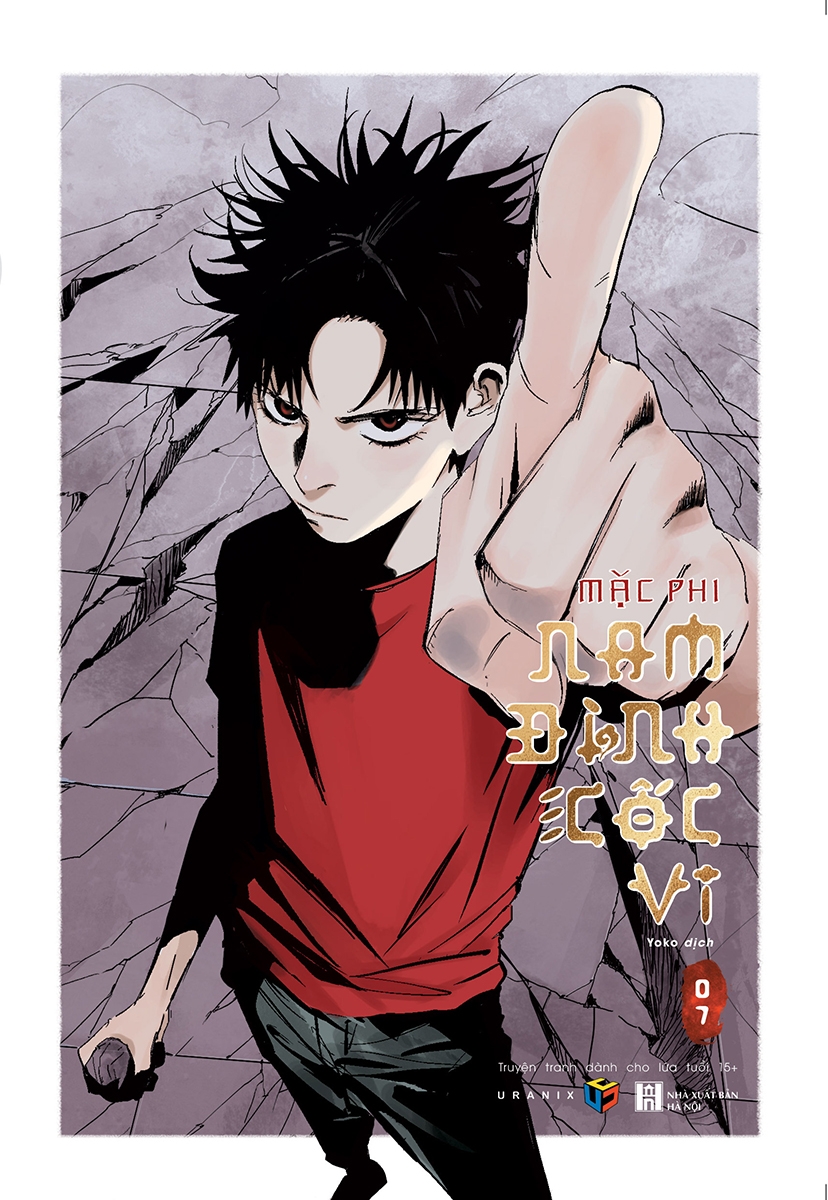 bộ nam đình cốc vi - tập 7 - tặng kèm postcard