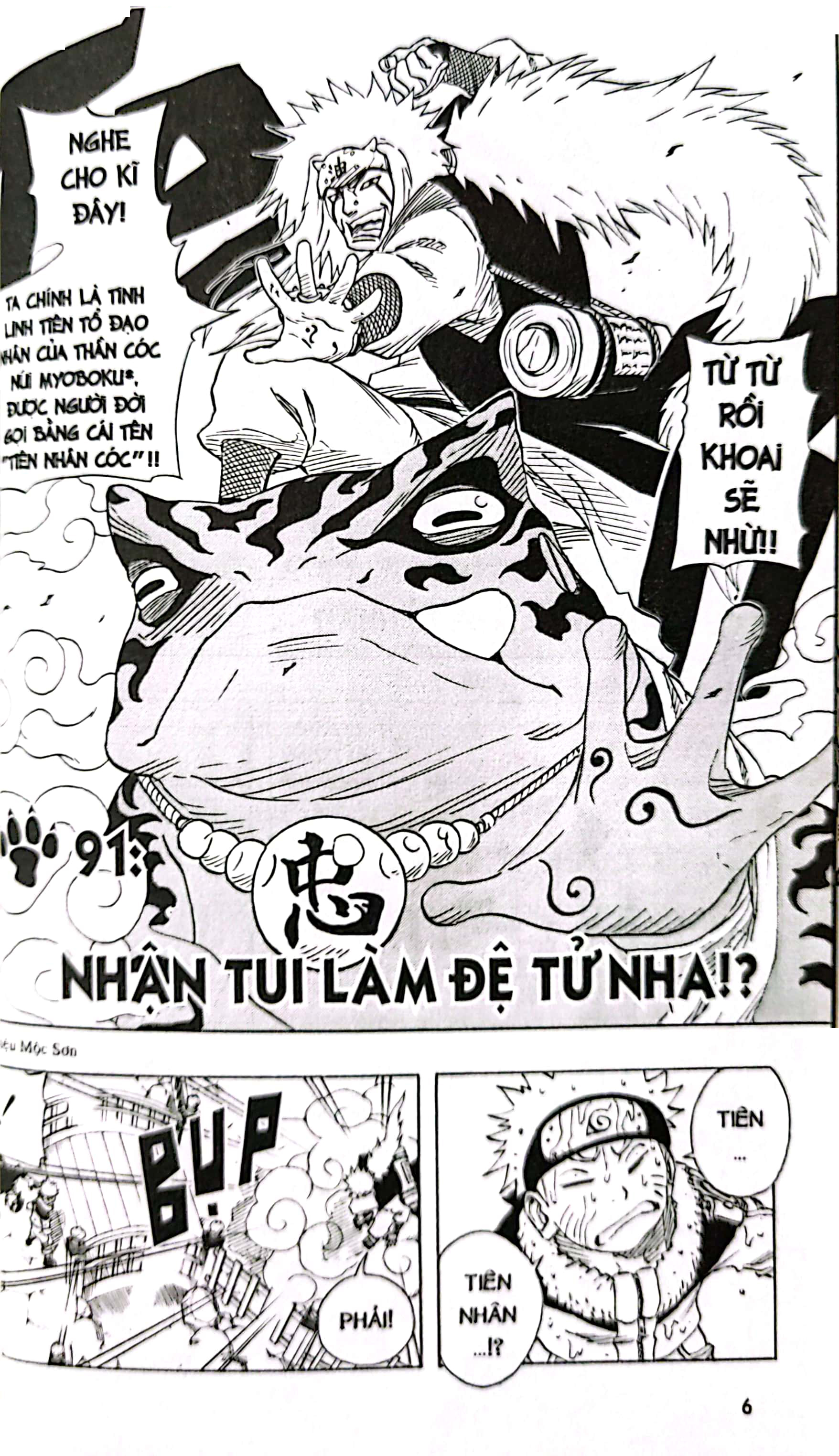 bộ naruto - tập 11 - nhận tui làm đệ tử nha!? (tái bản 2022)
