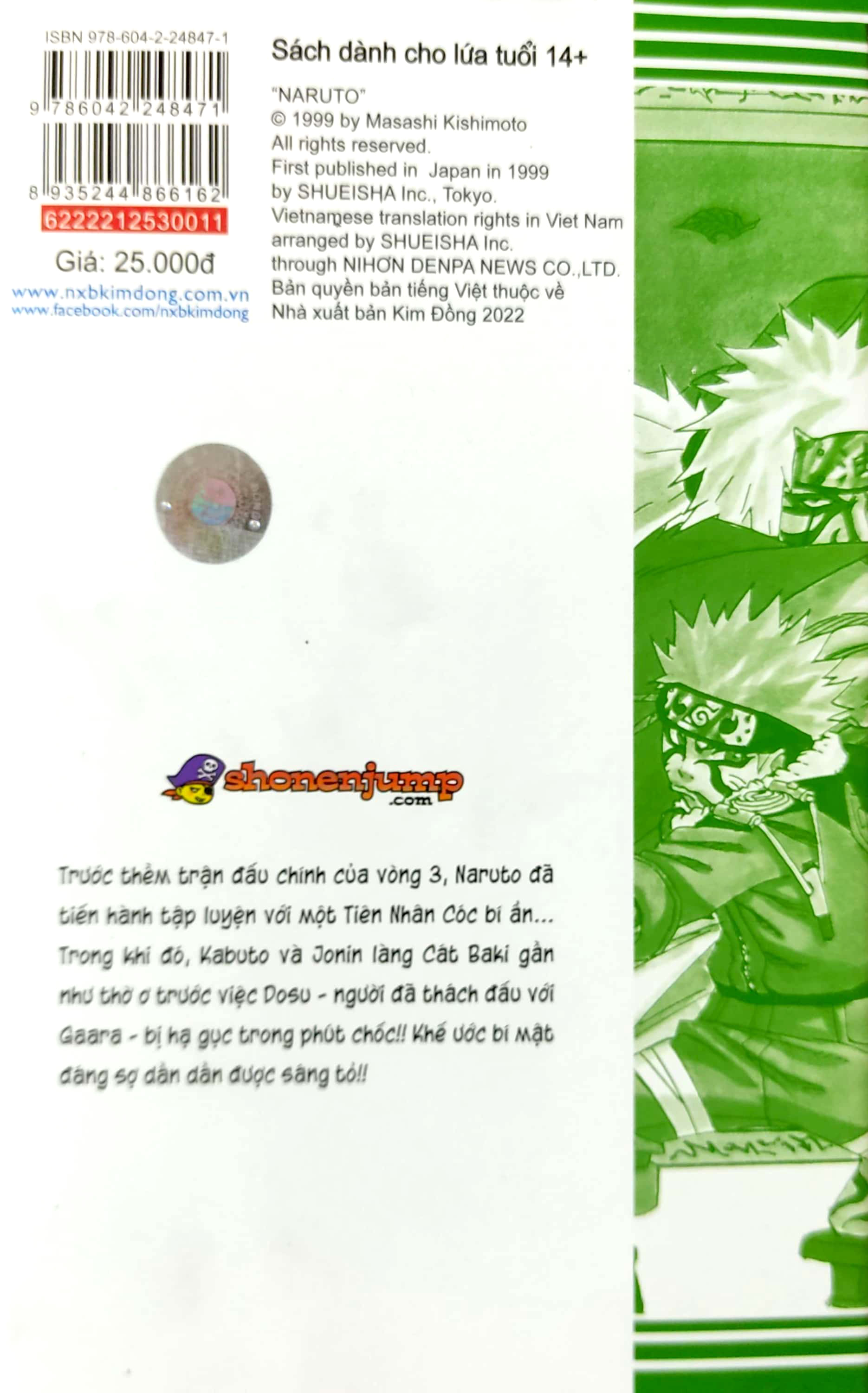 bộ naruto - tập 11 - nhận tui làm đệ tử nha!? (tái bản 2022)